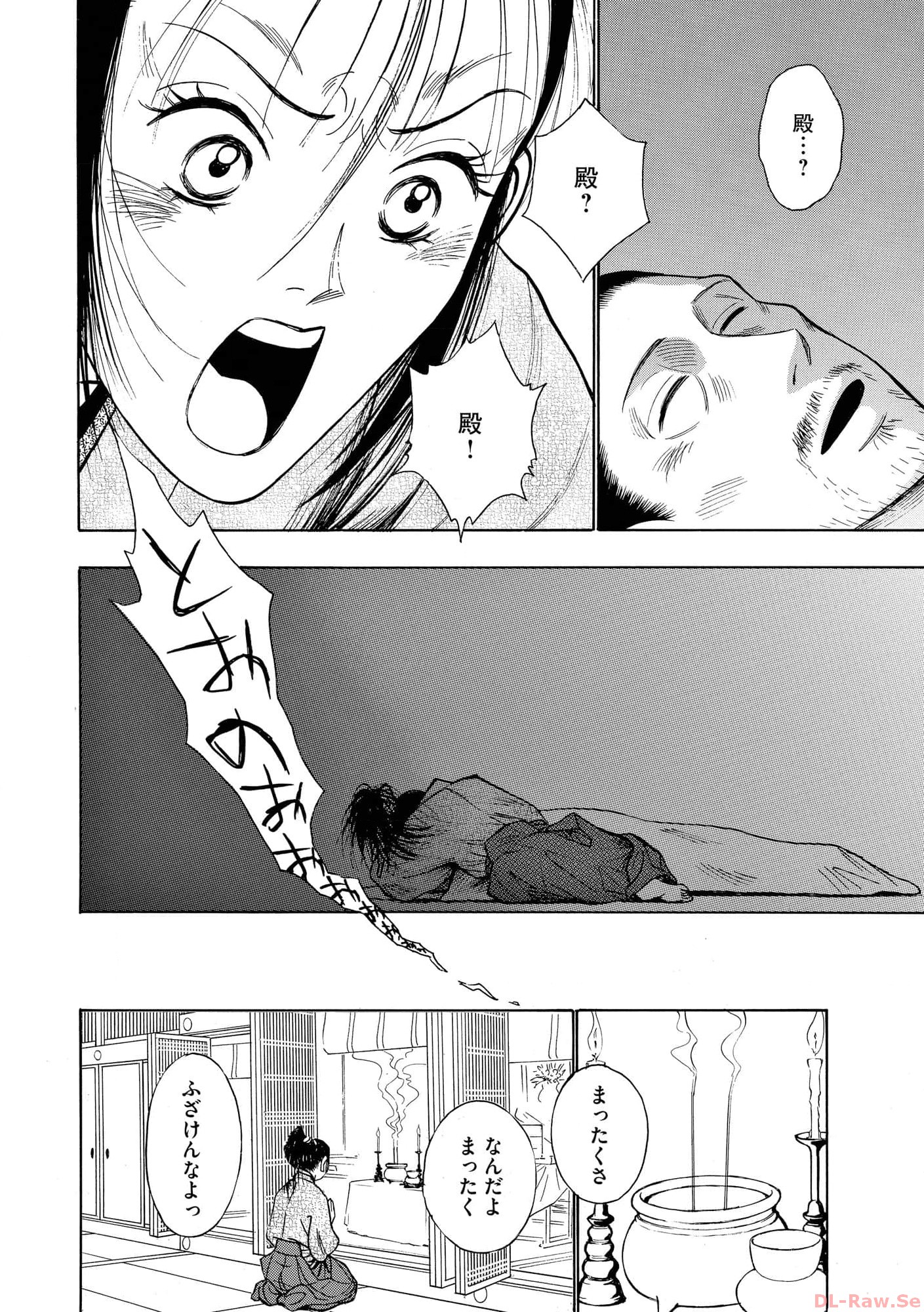 P28