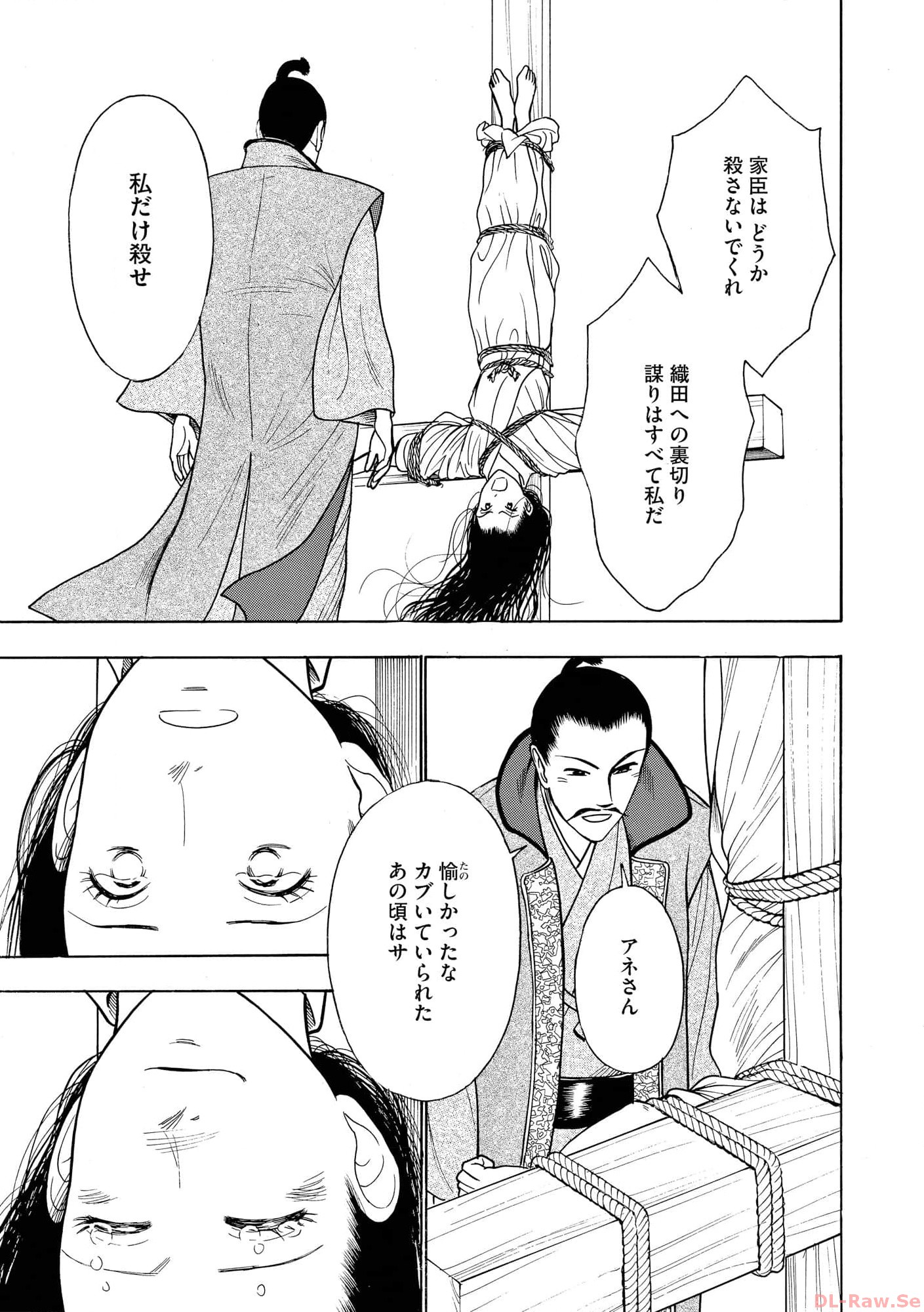 P39