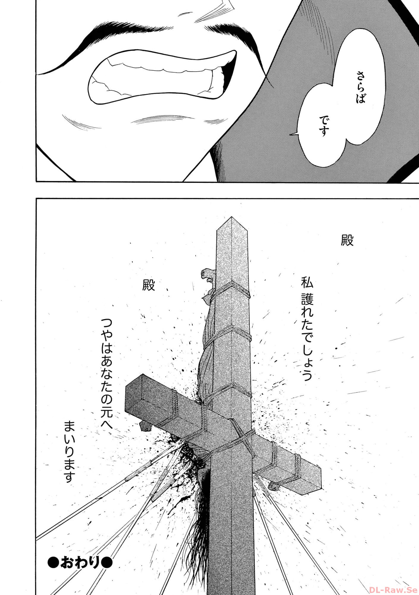 P40