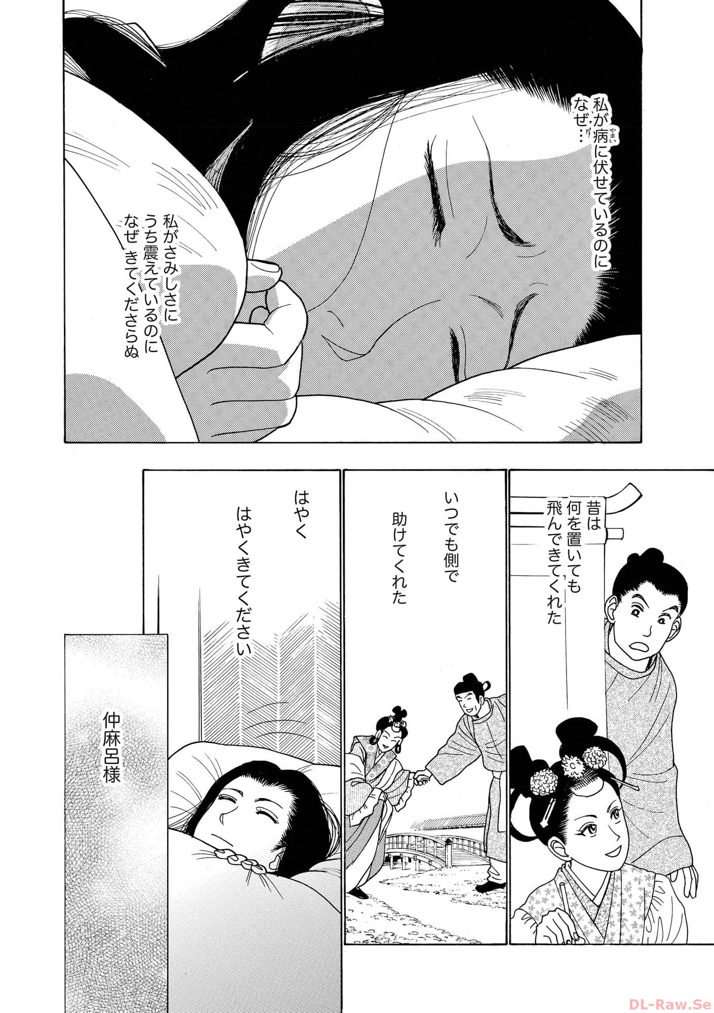 P14