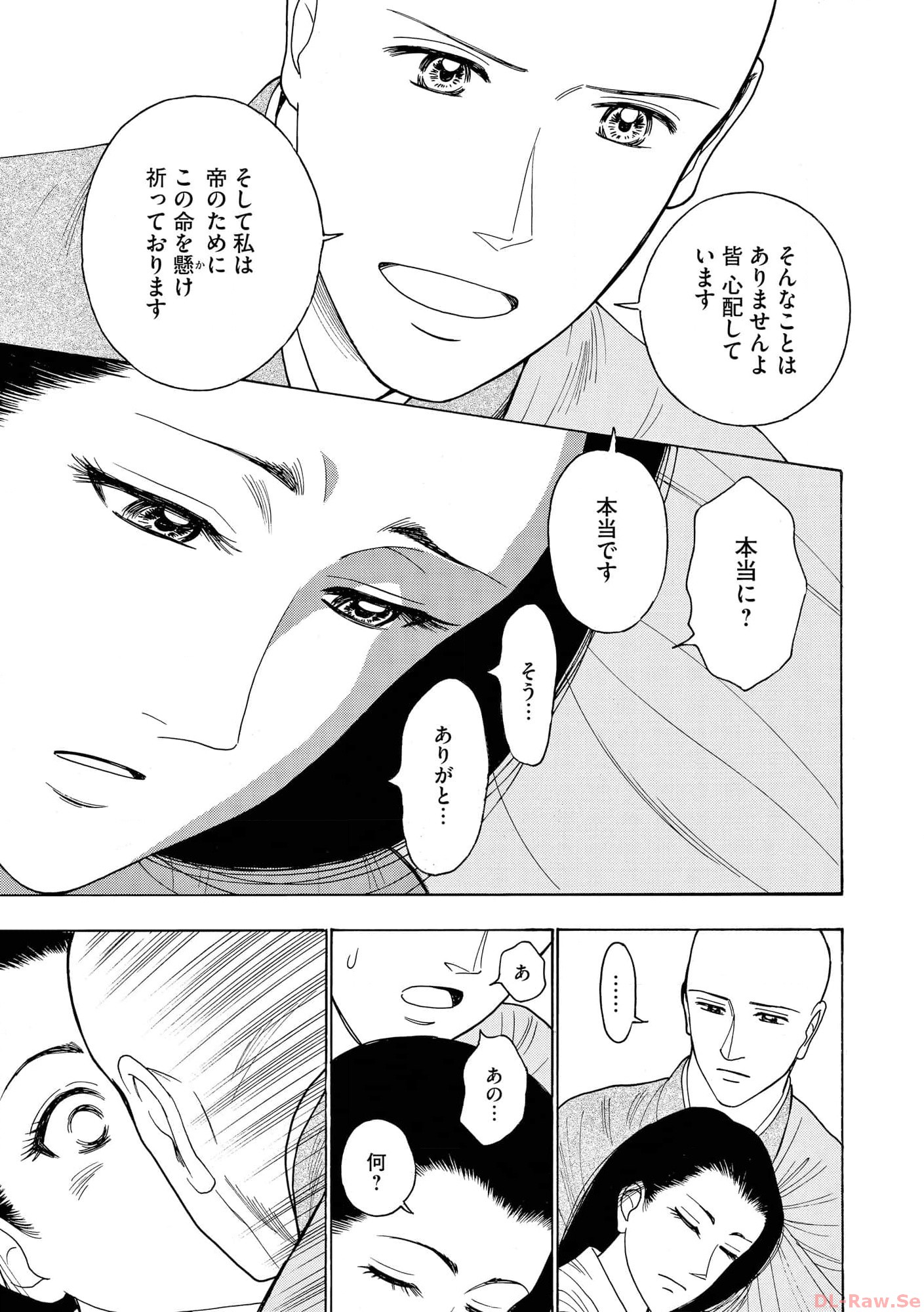 P23