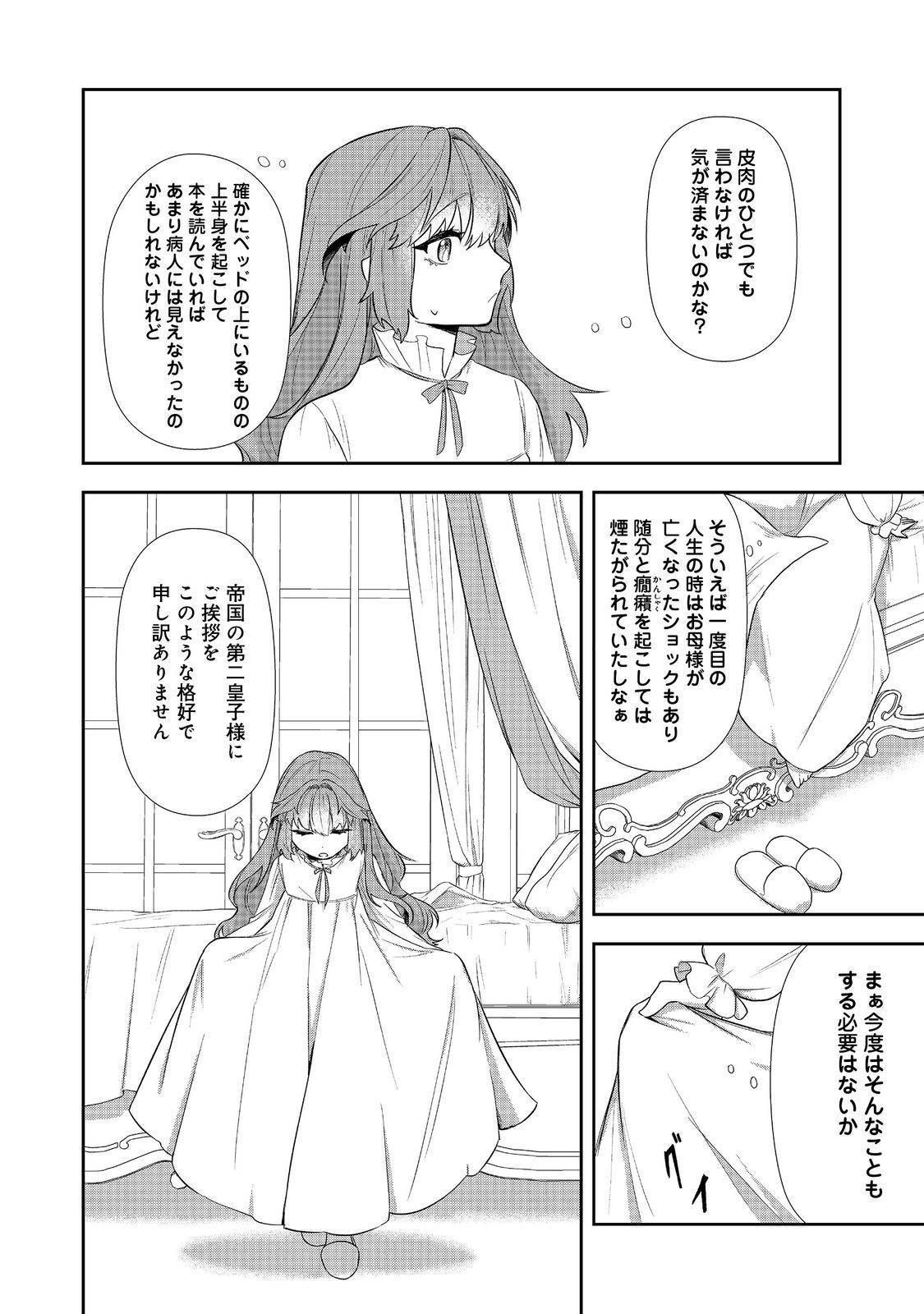 P14