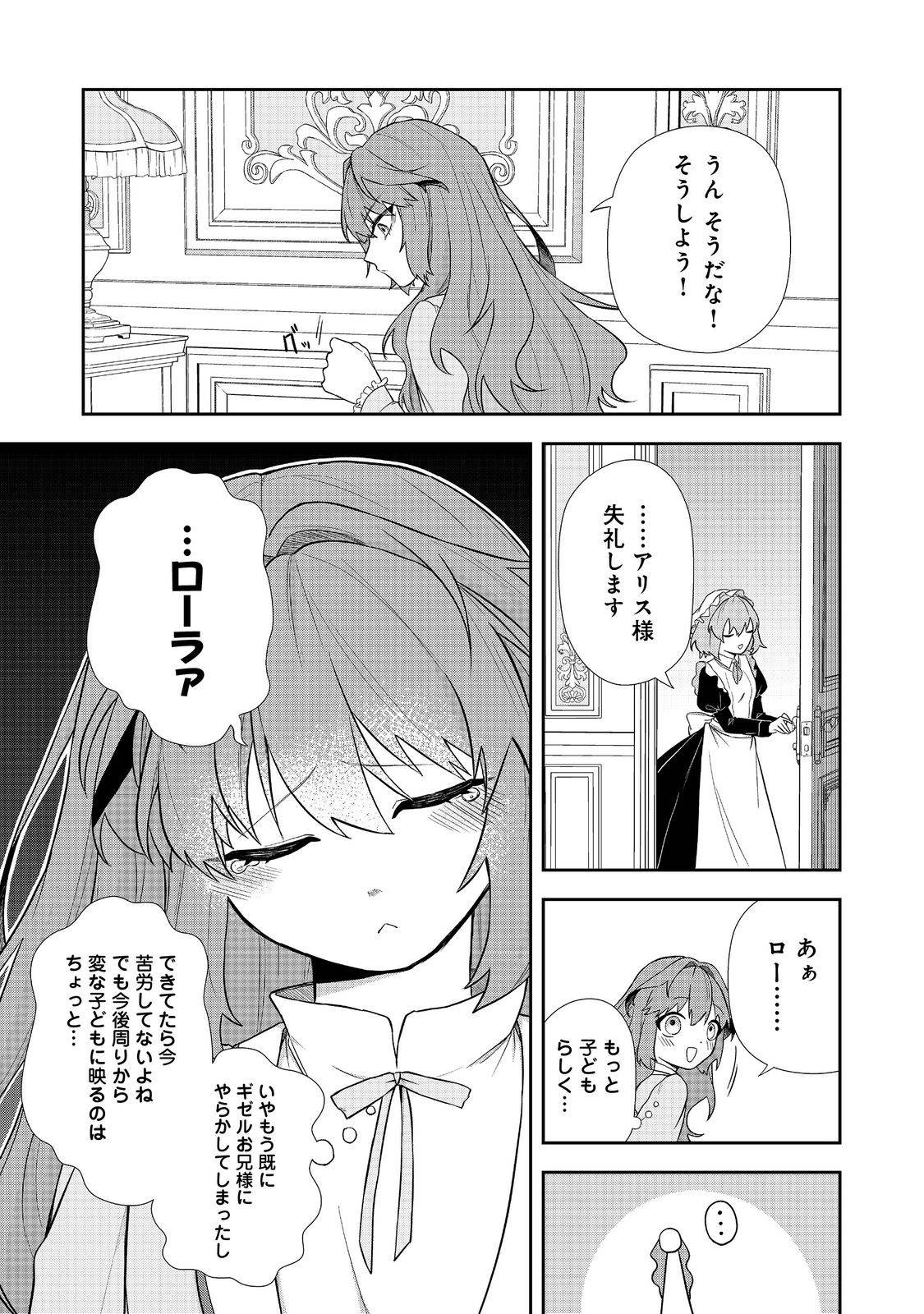 P13