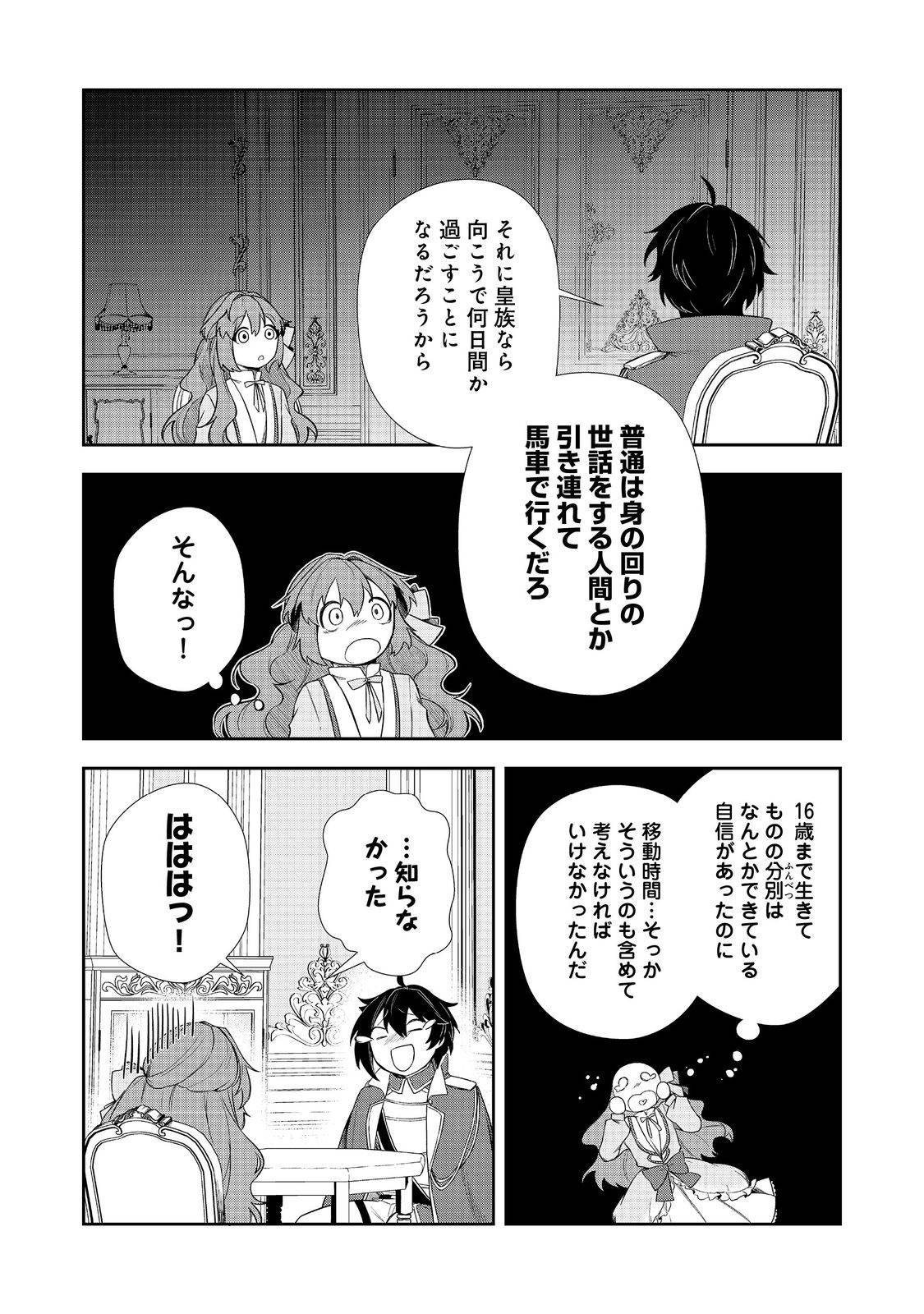 P16