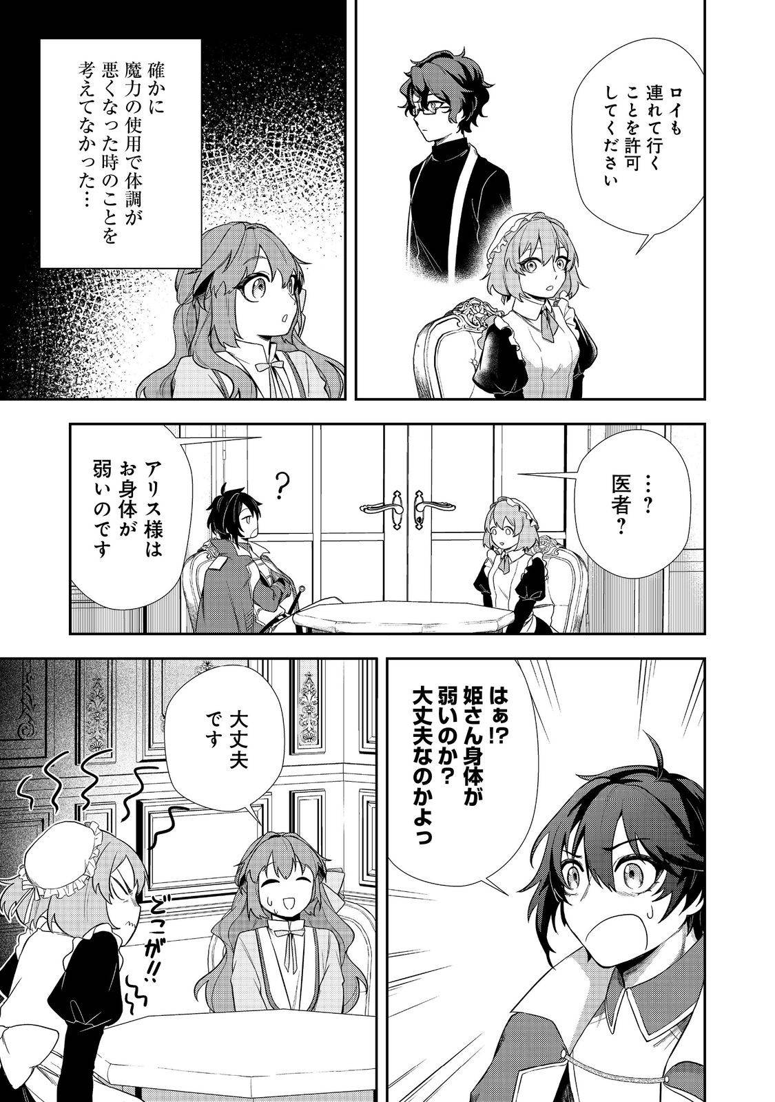P19