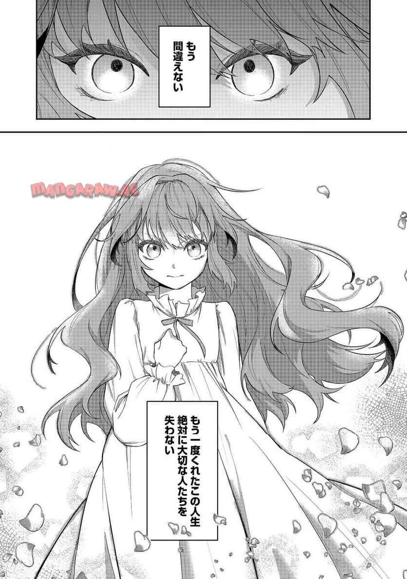 P32