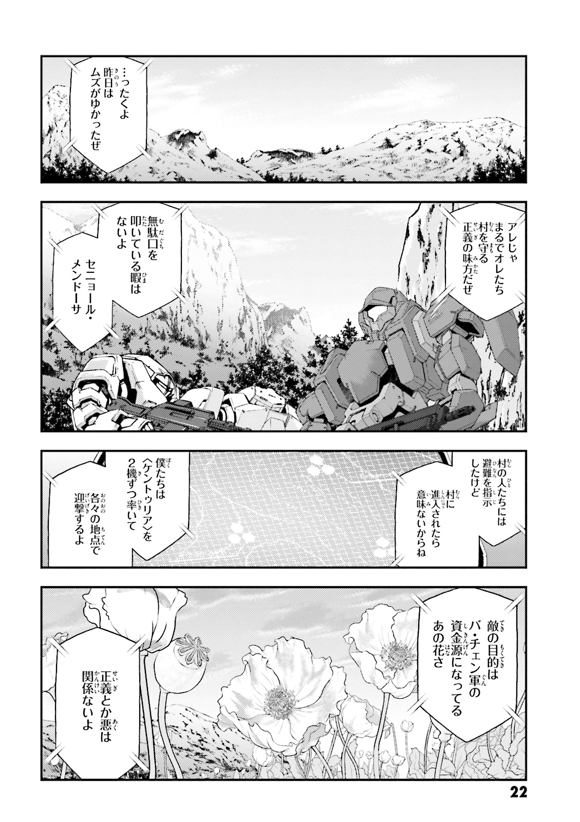 P18