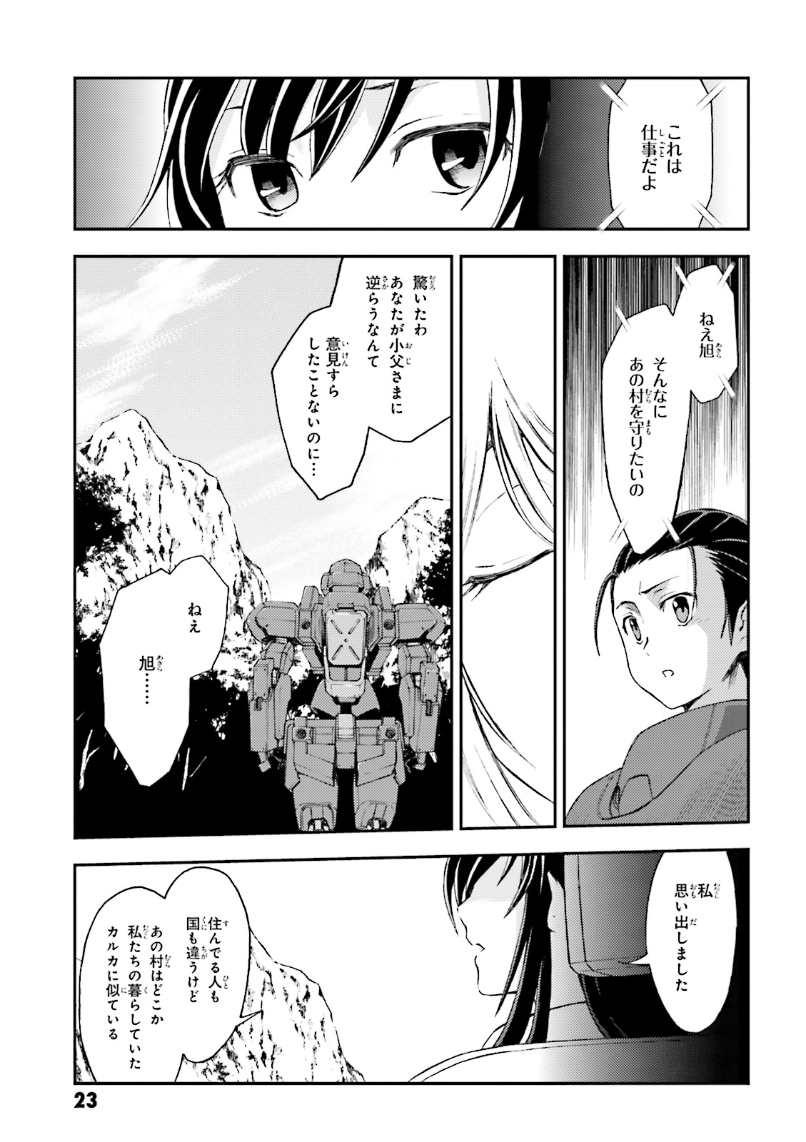 P19