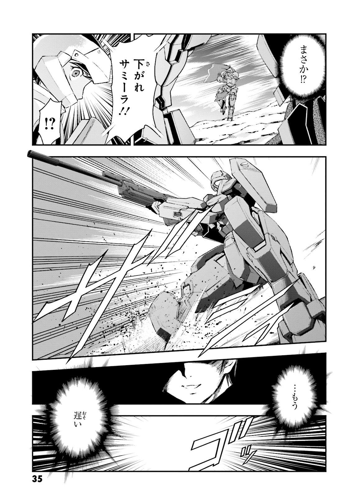 P31