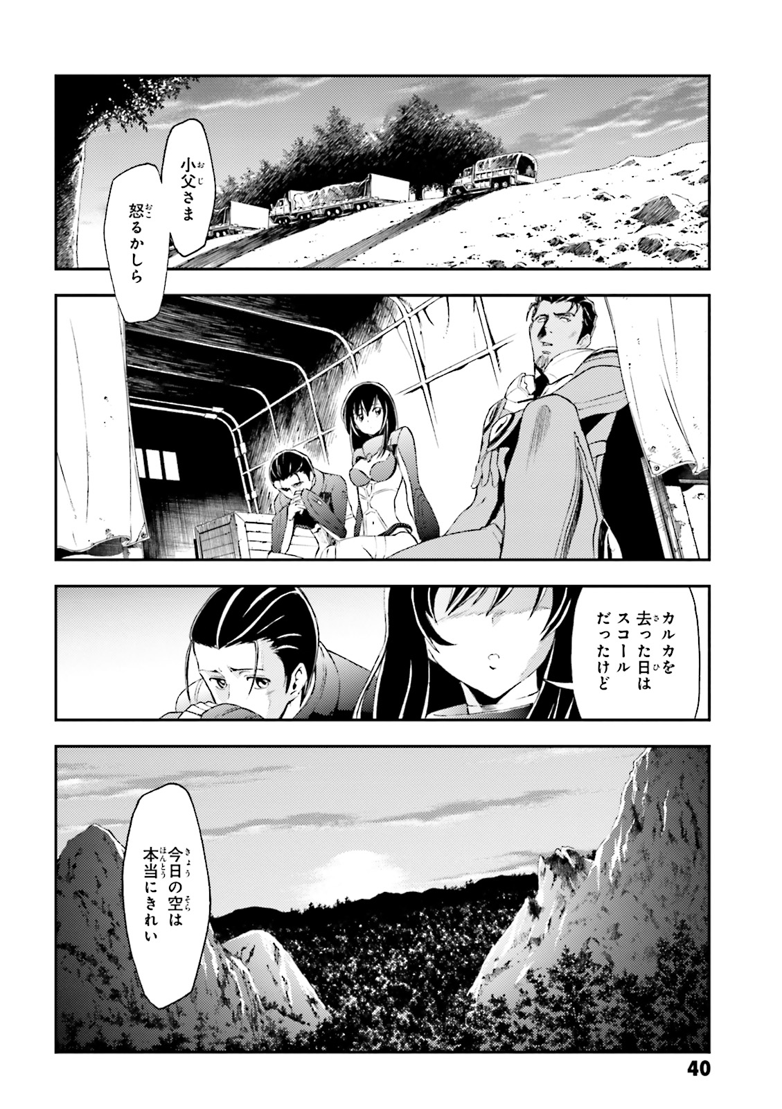 P36