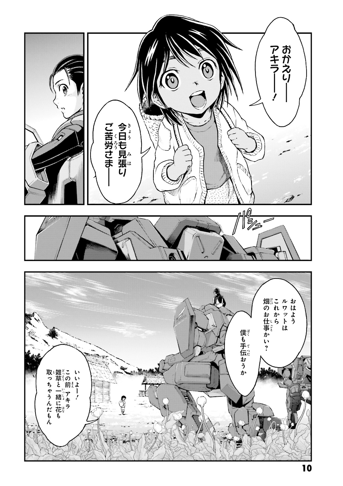 P6