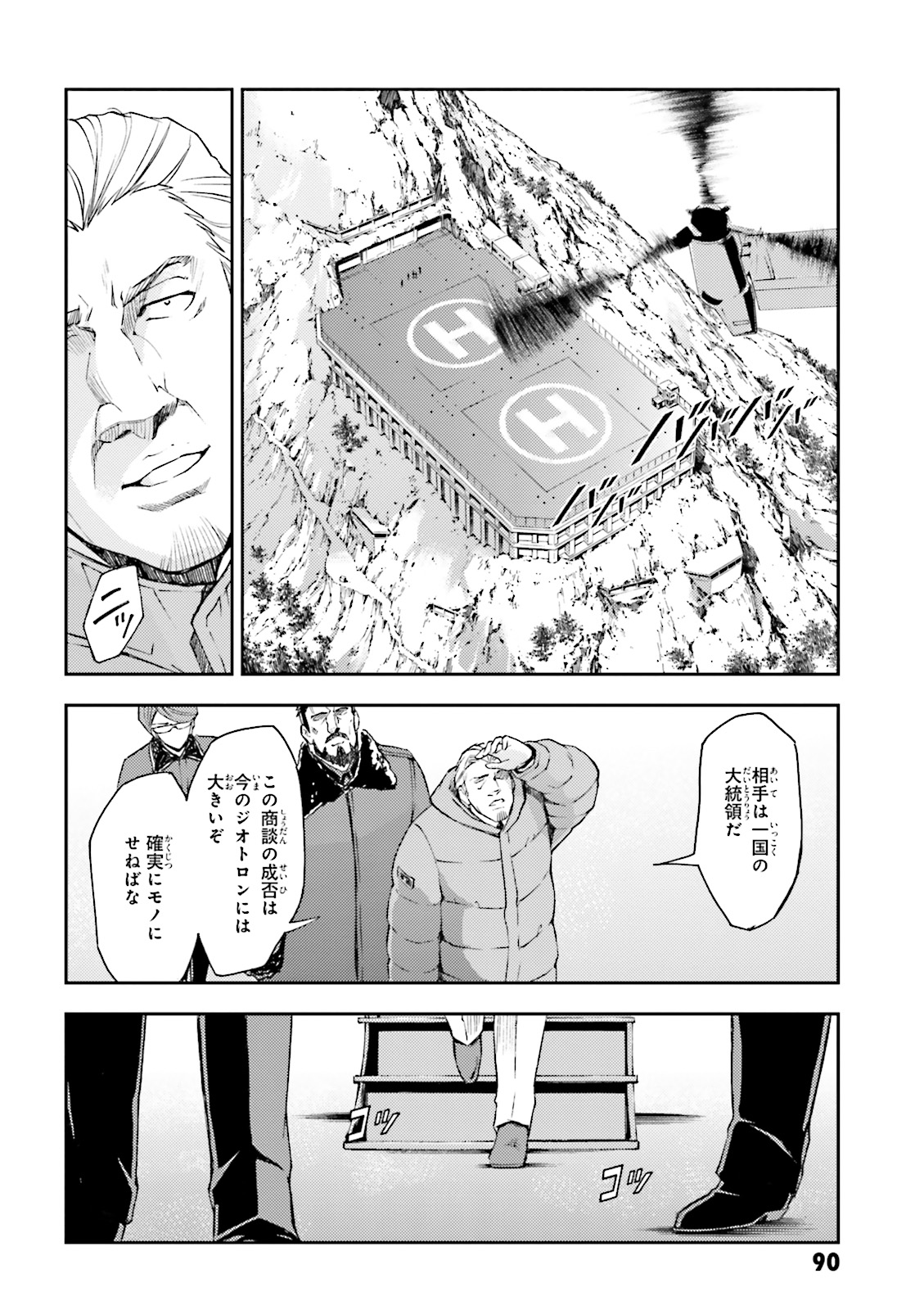 P10