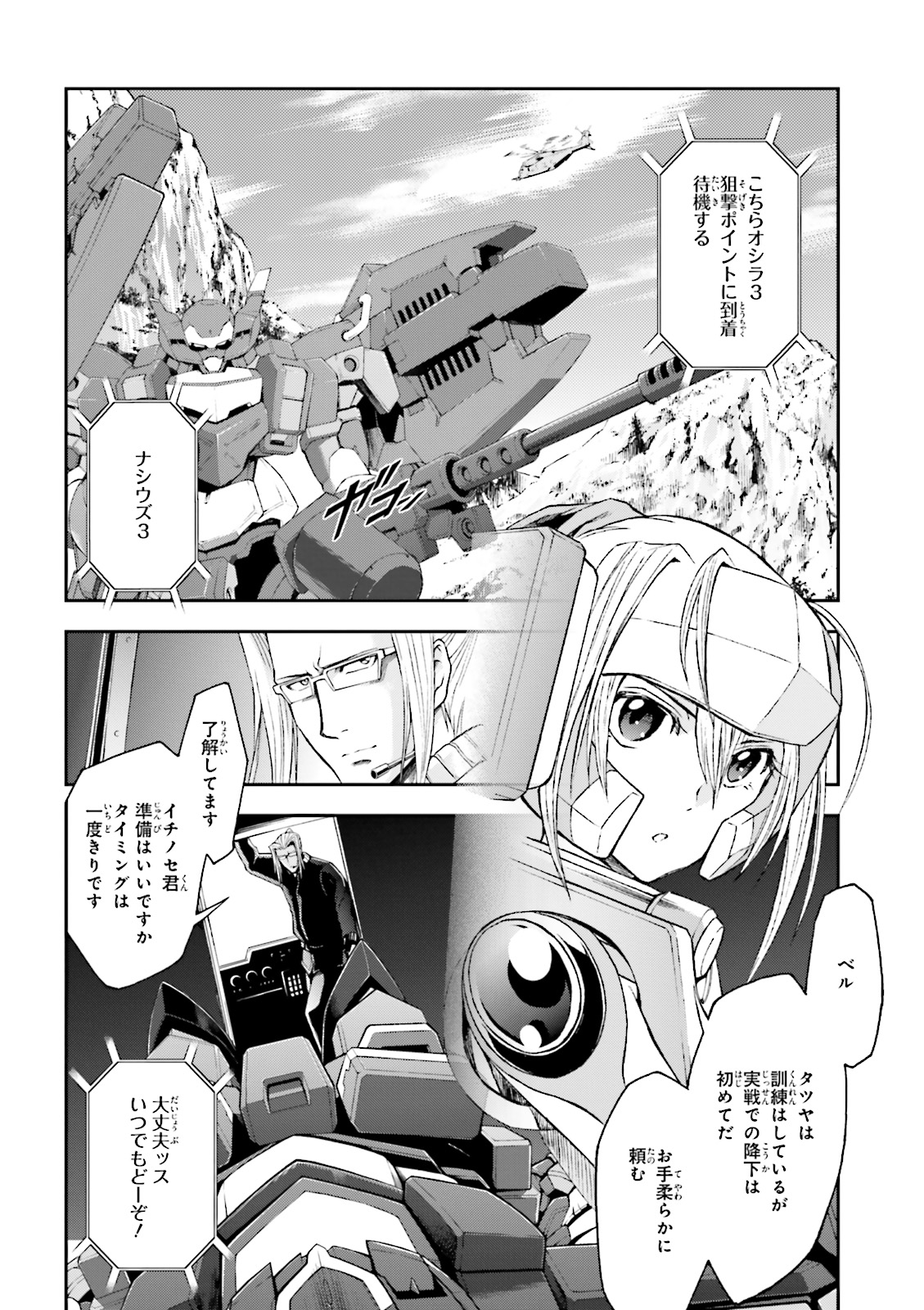 P18