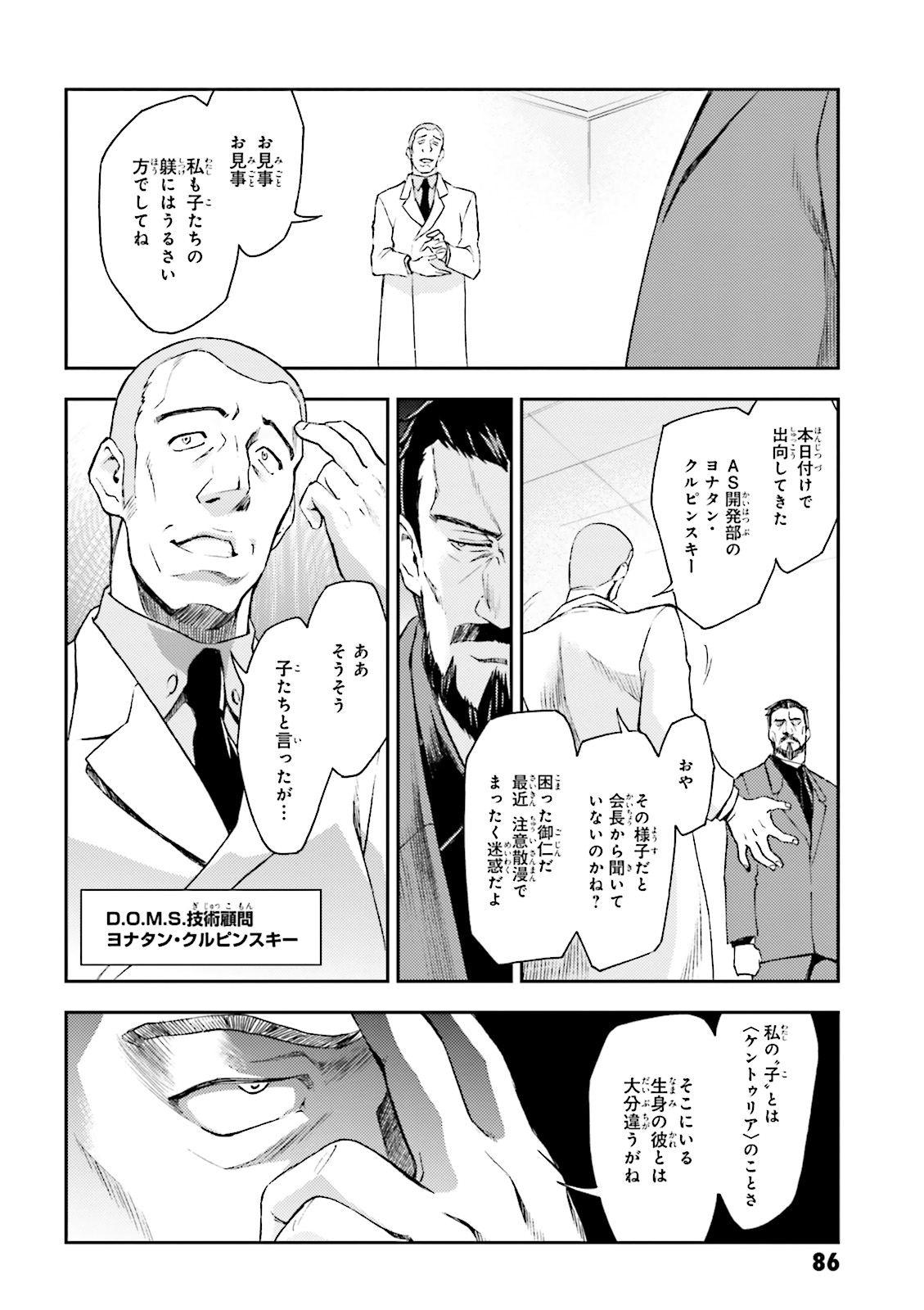 P6