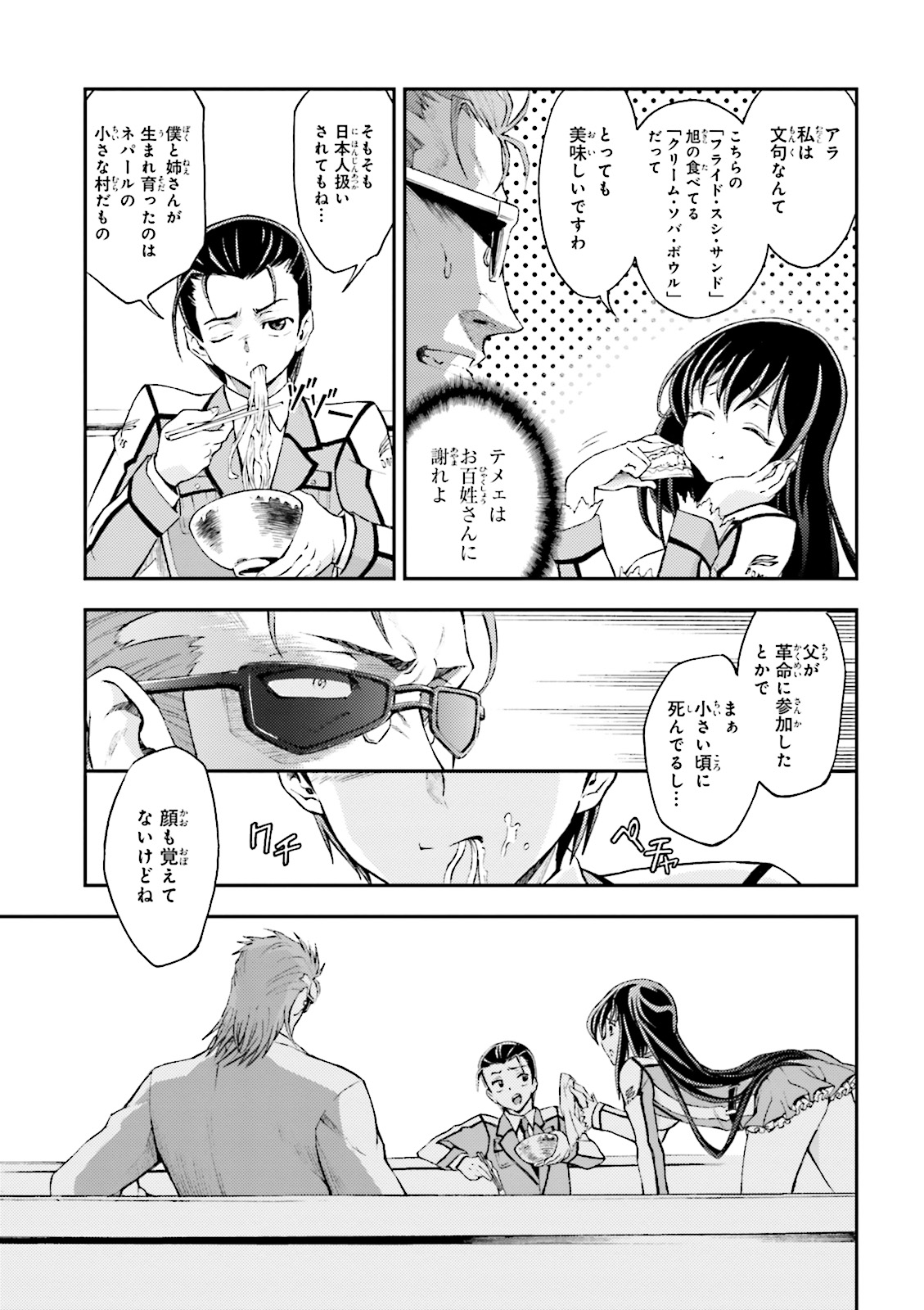 P11