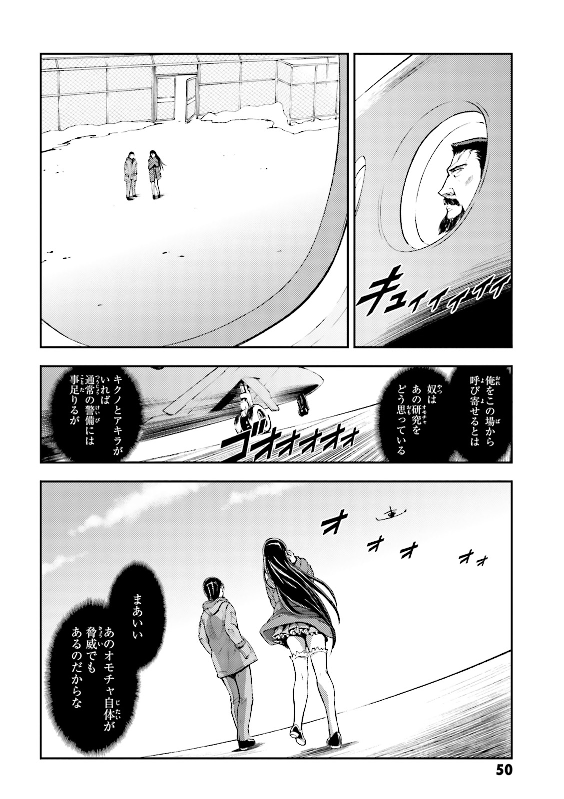 P14