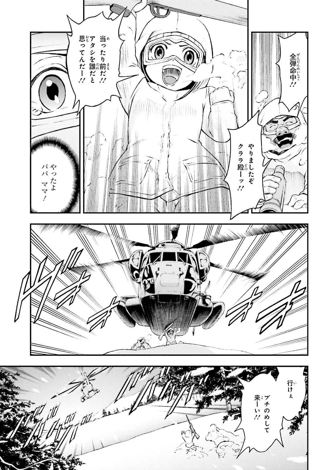 P27