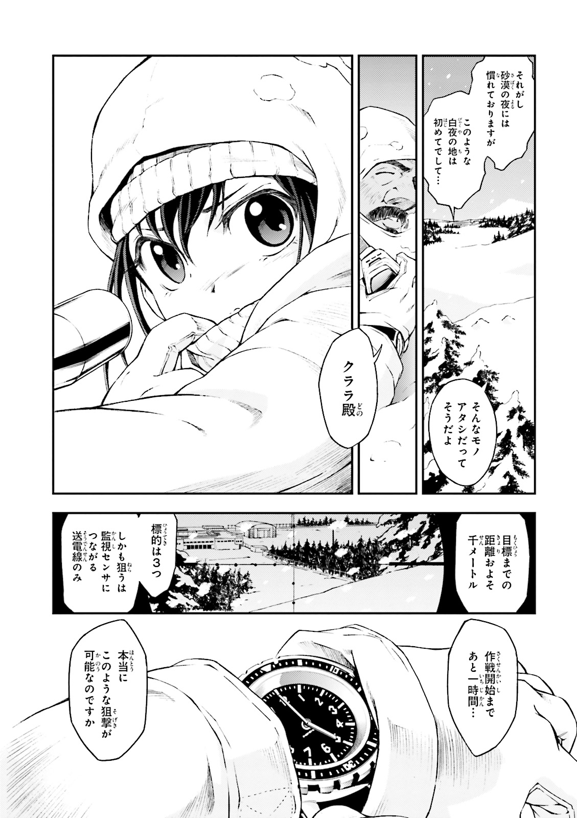 P3