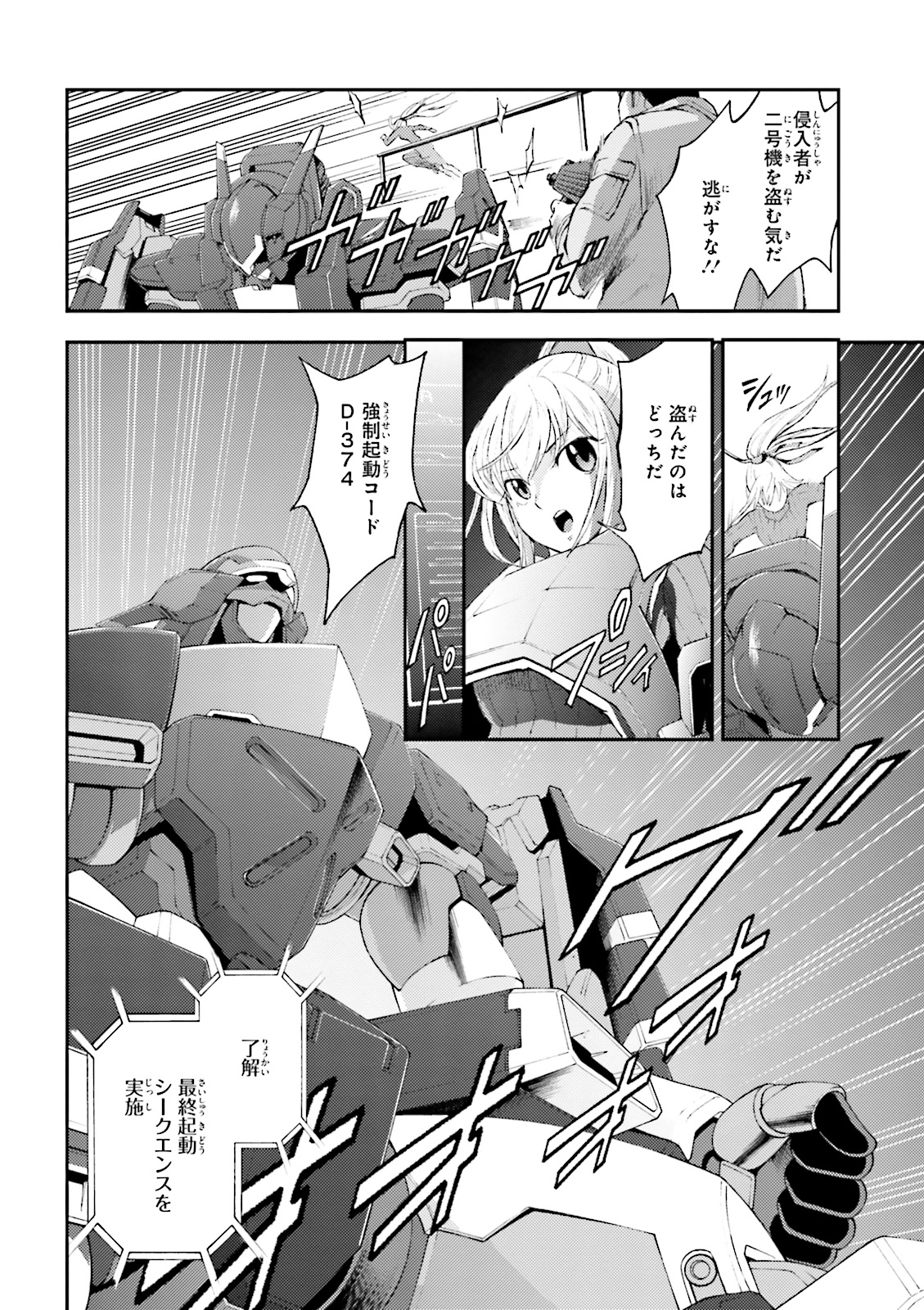P32
