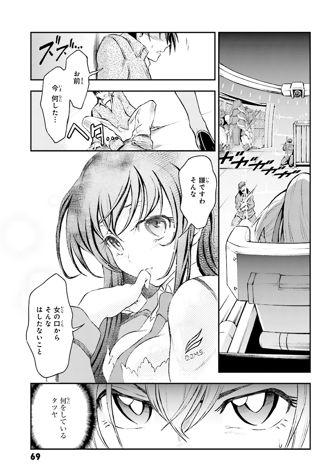 P33