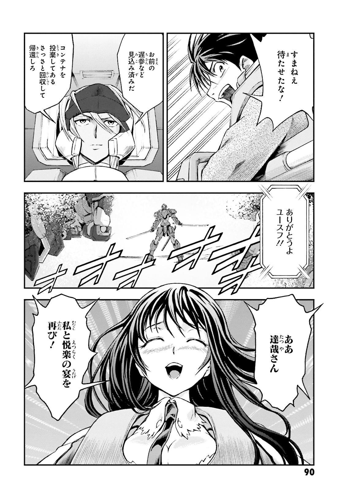 P20