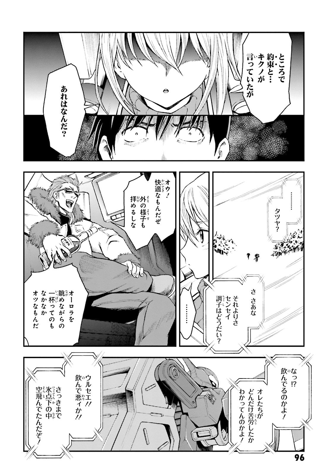 P26