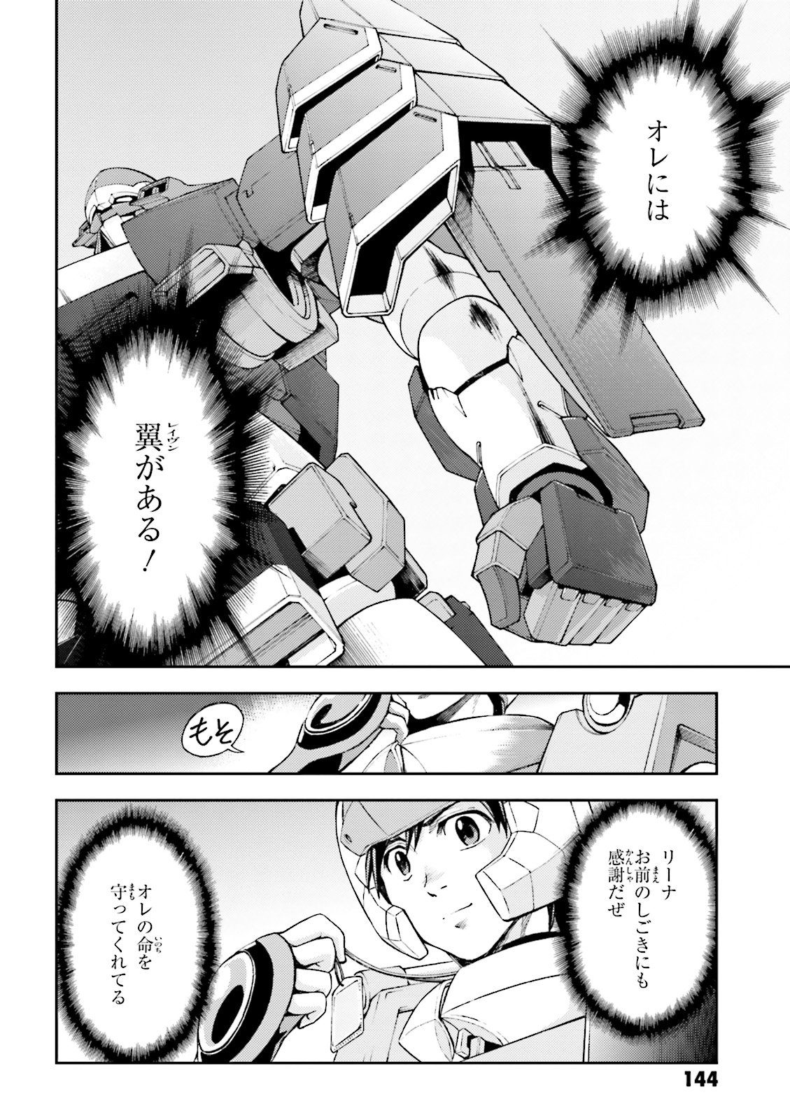 P28