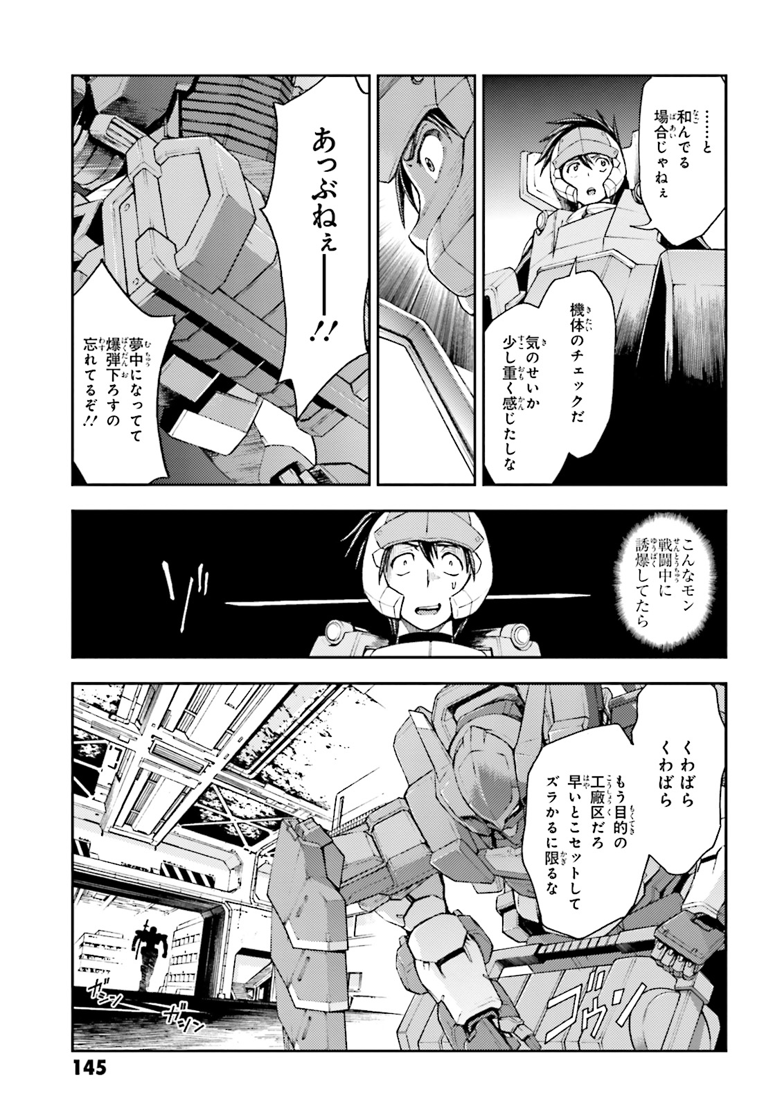 P29
