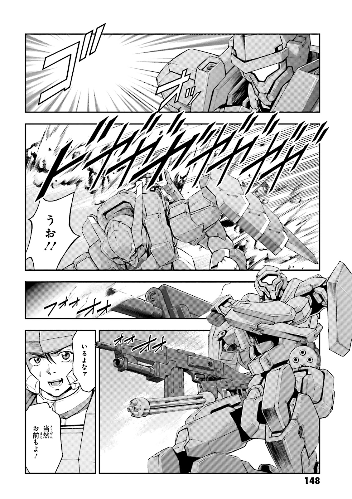 P32