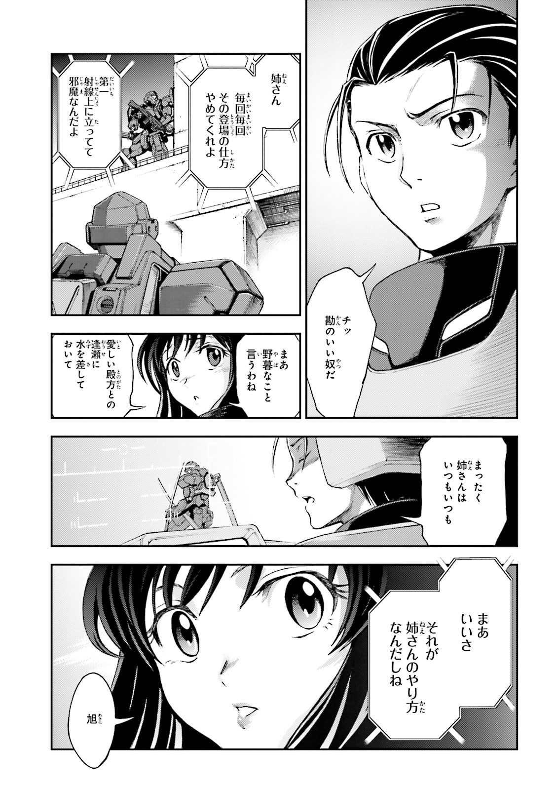 P33