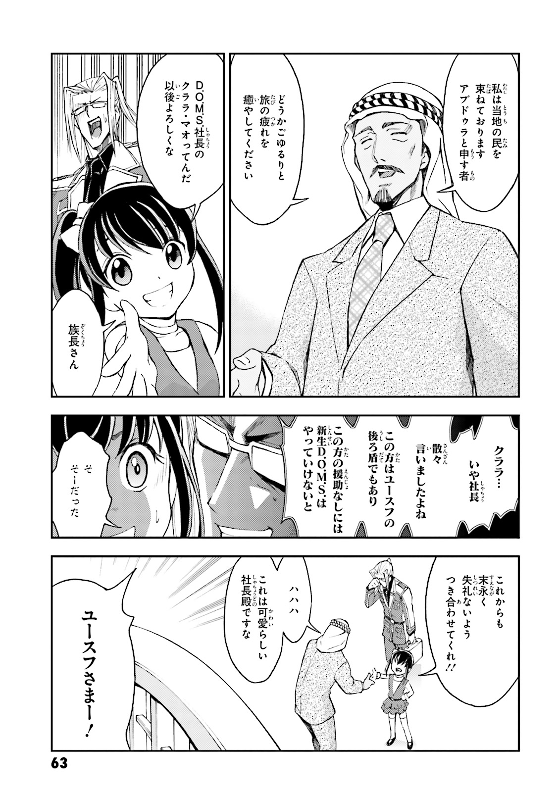 P21