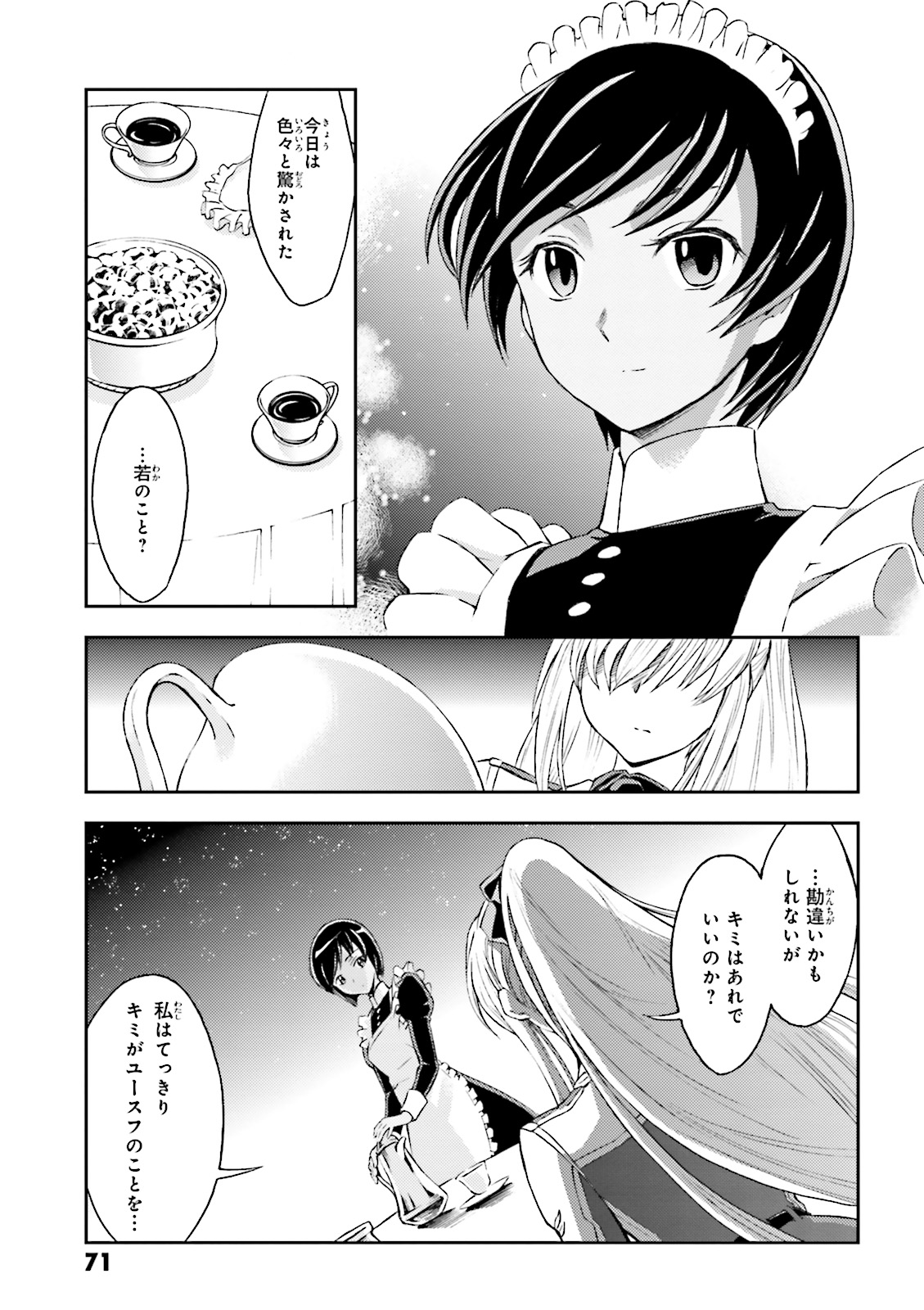 P29