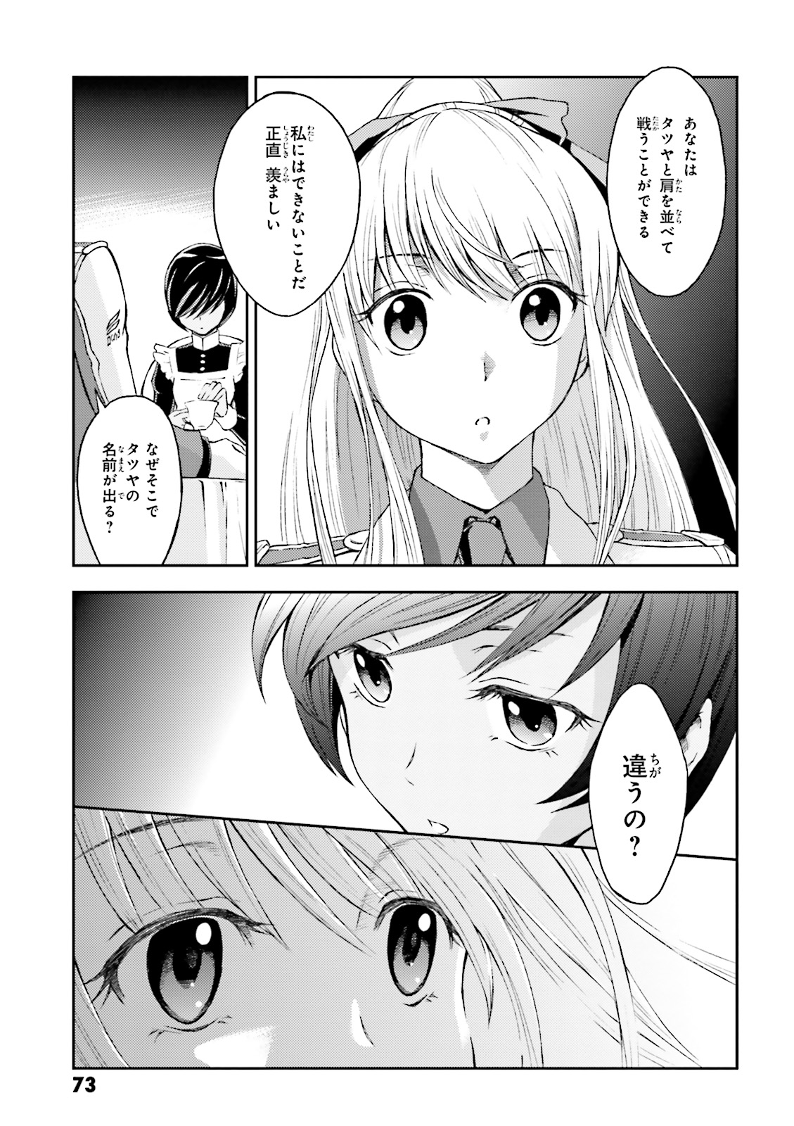 P31