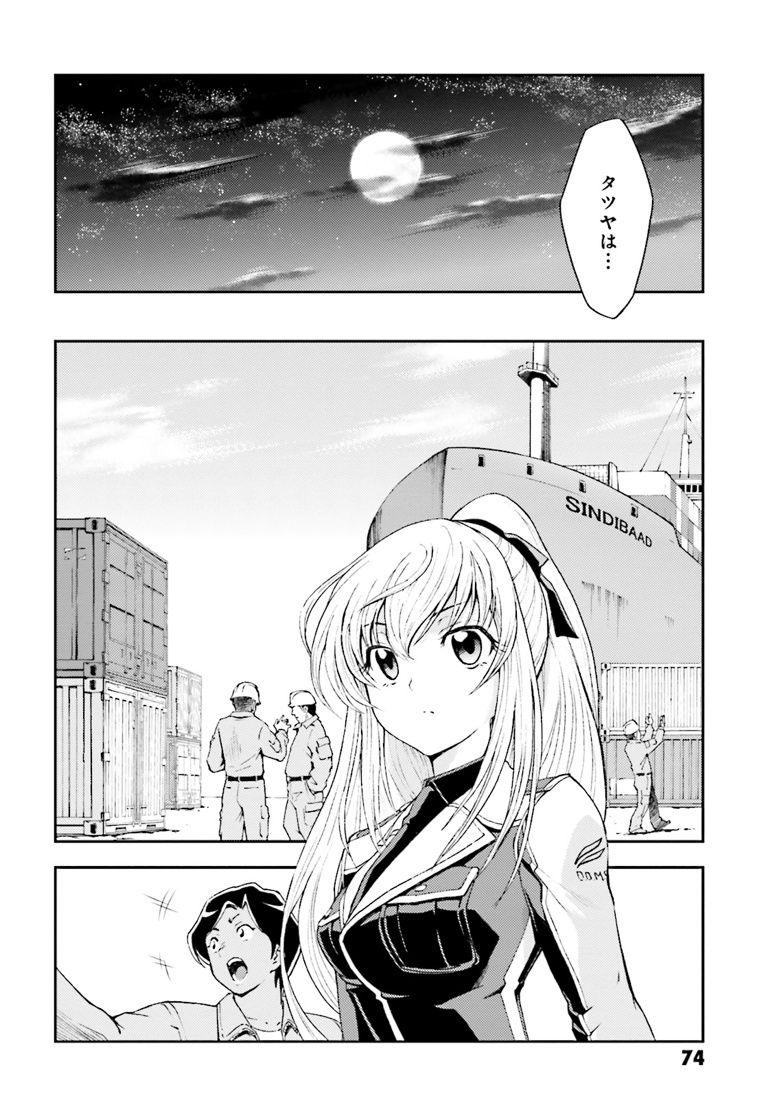 P32