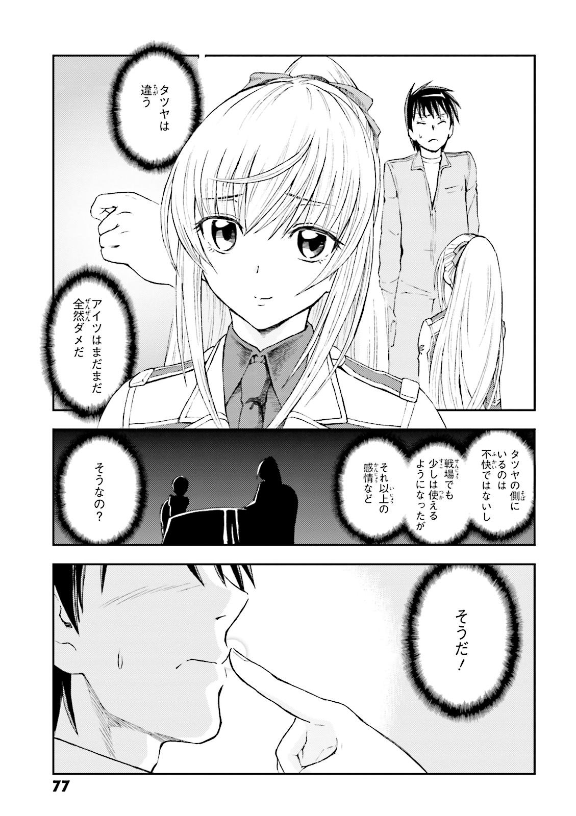 P35