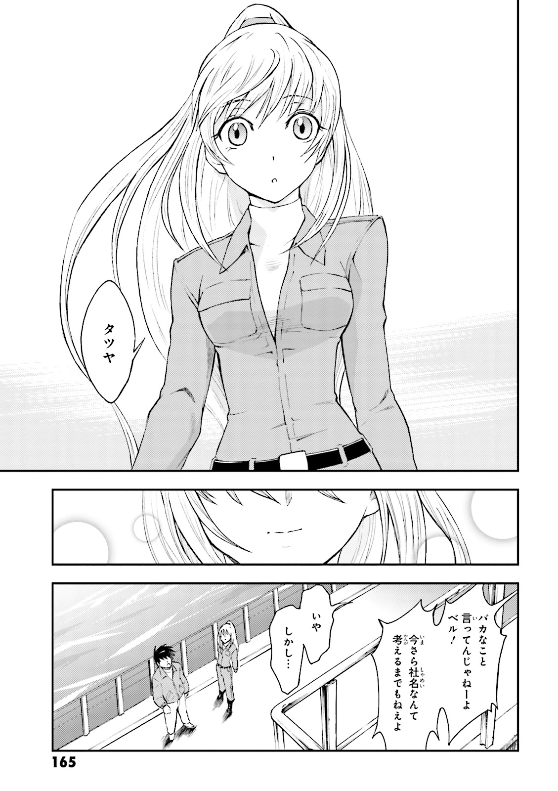 P25