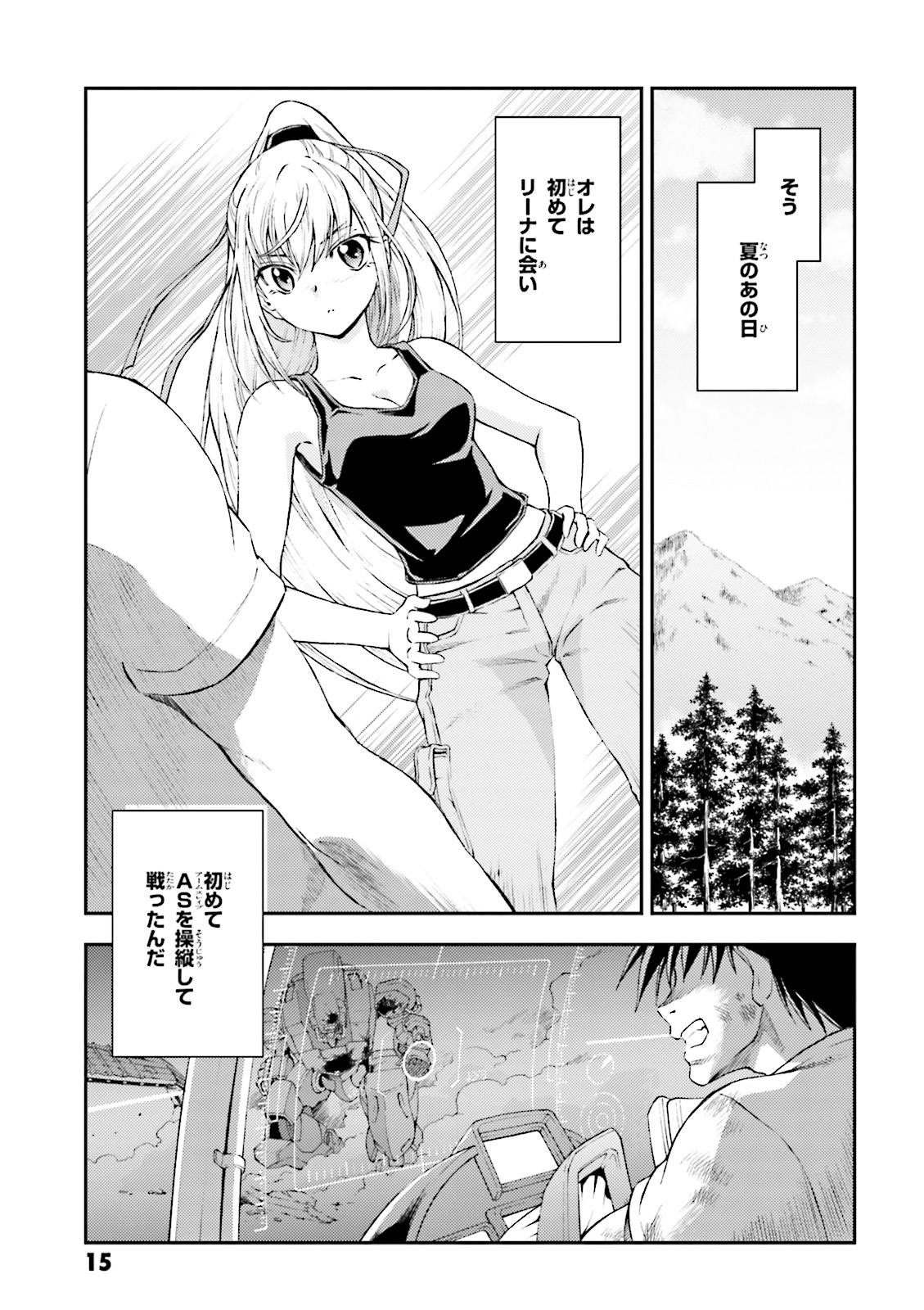 P11