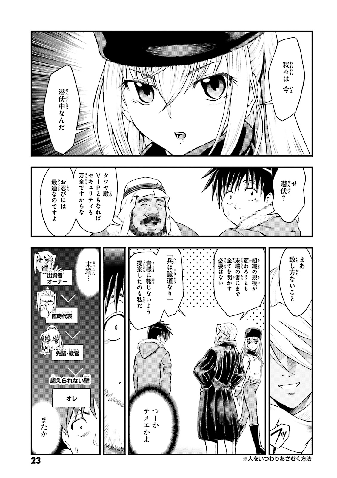 P19