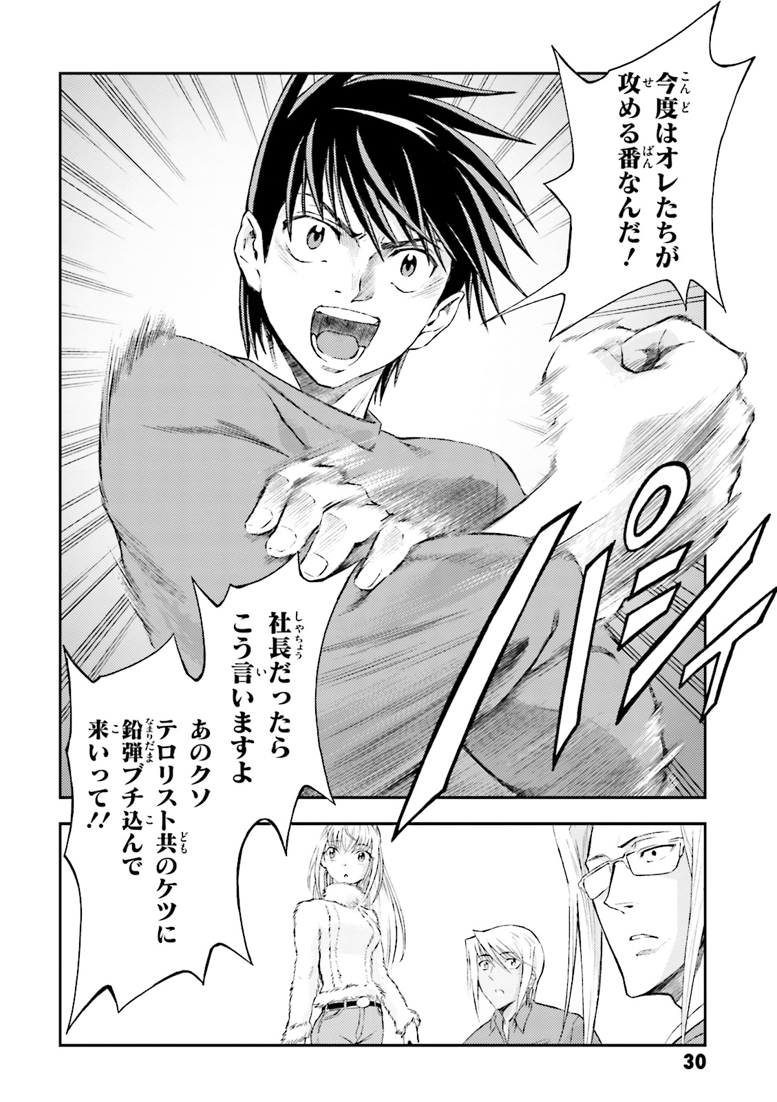 P26