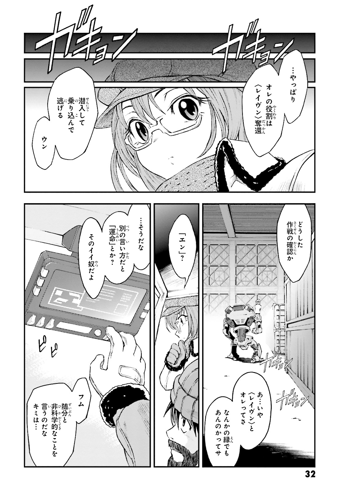 P28