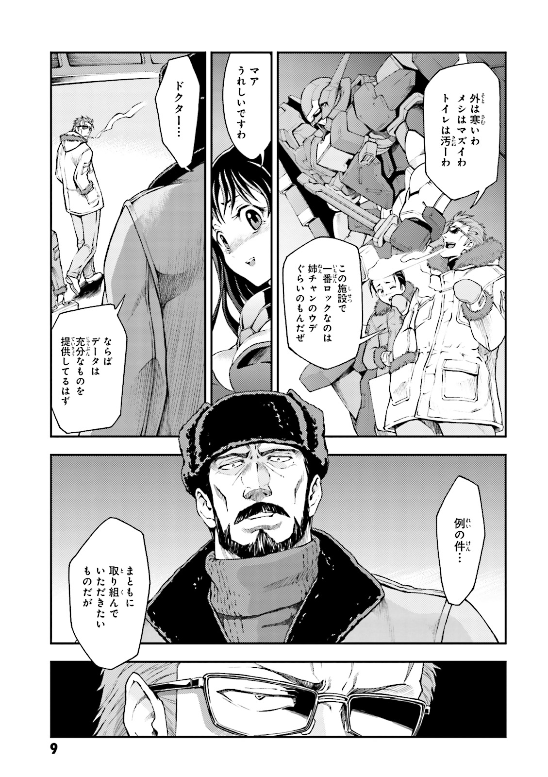 P5