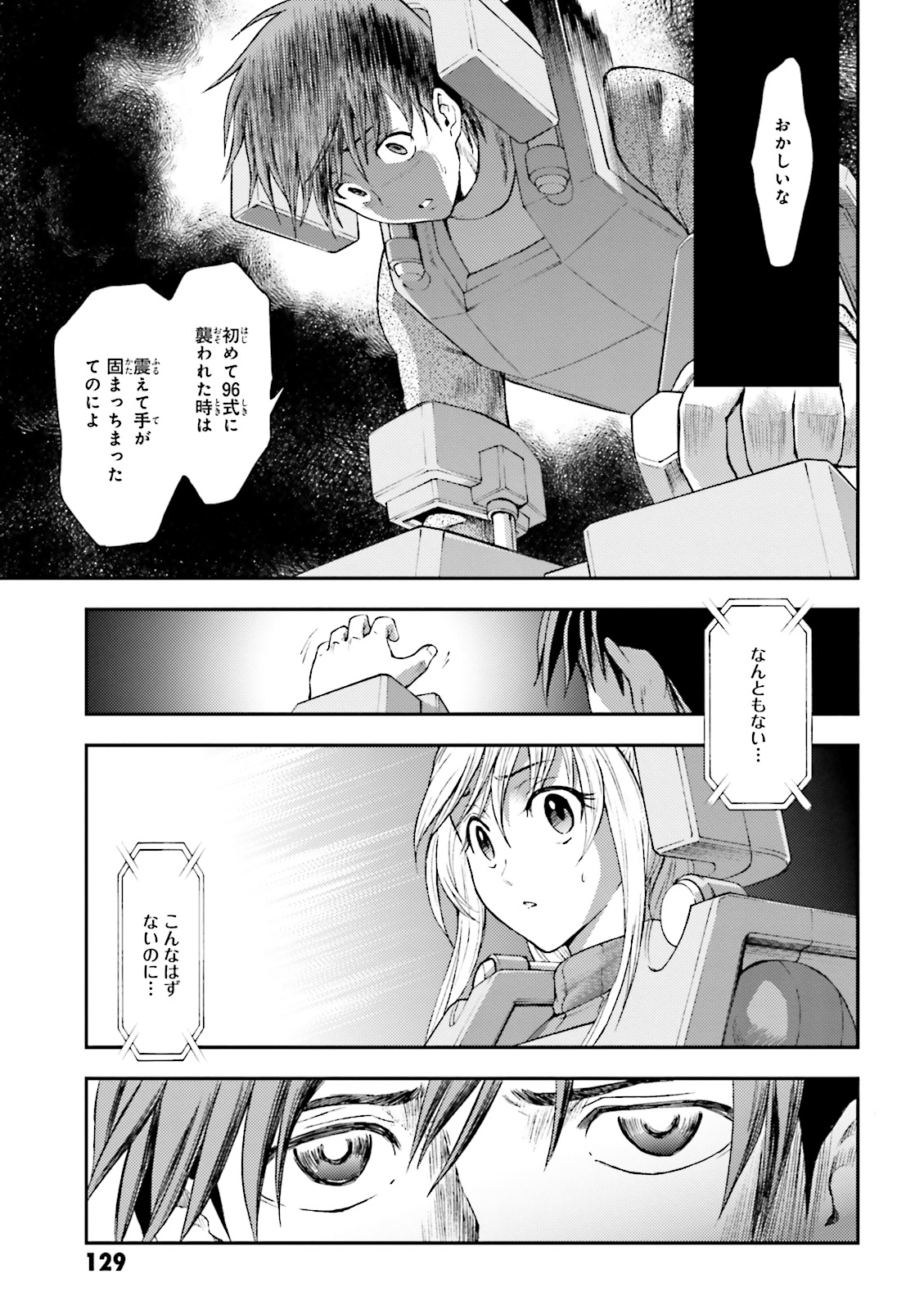 P23