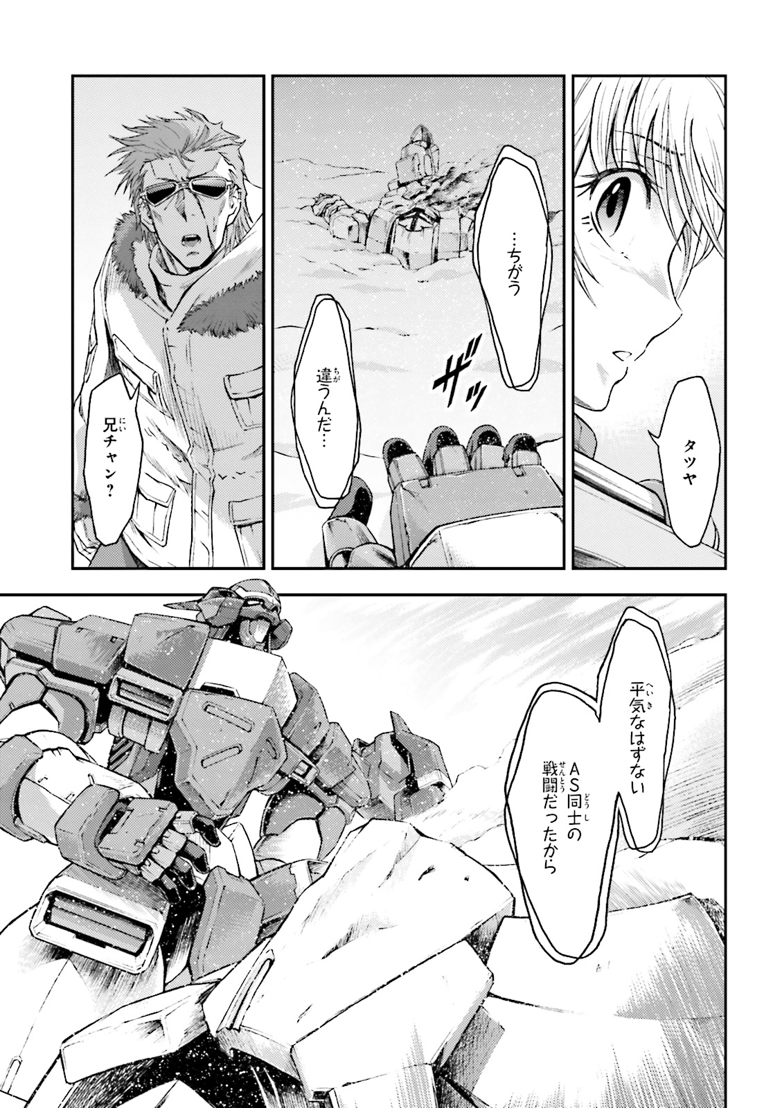 P25
