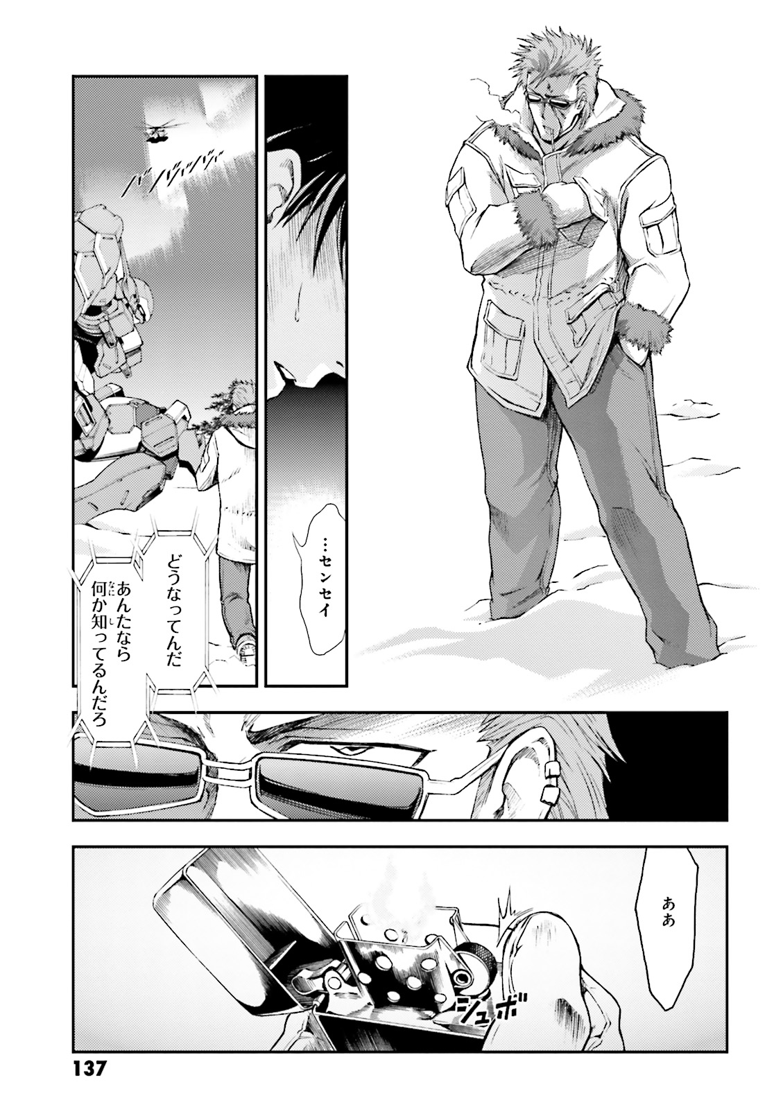 P31