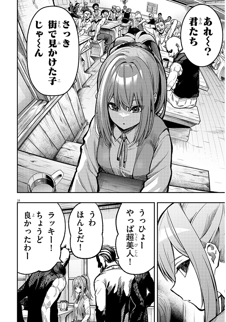P18