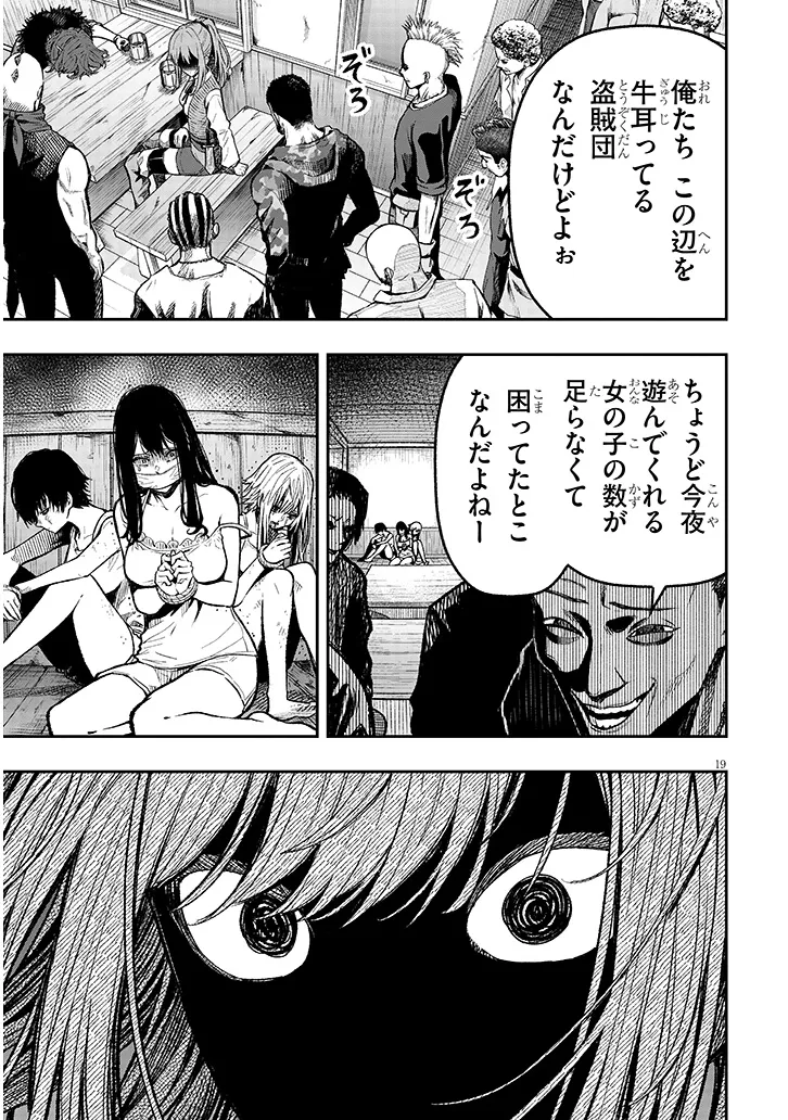 P19