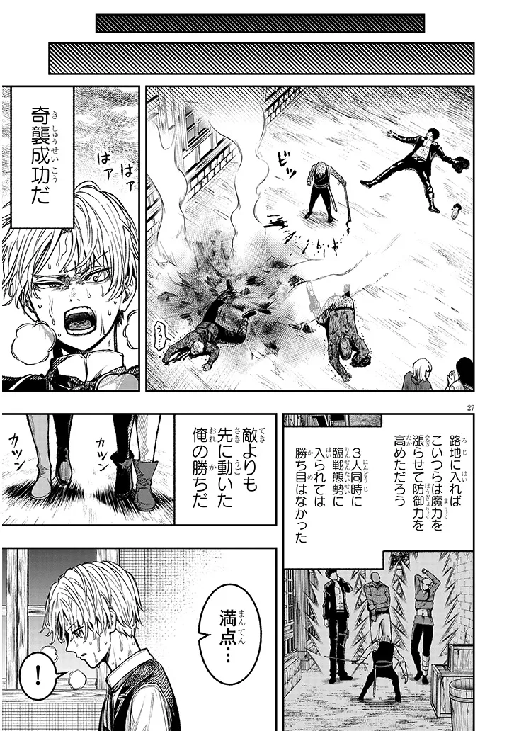P27