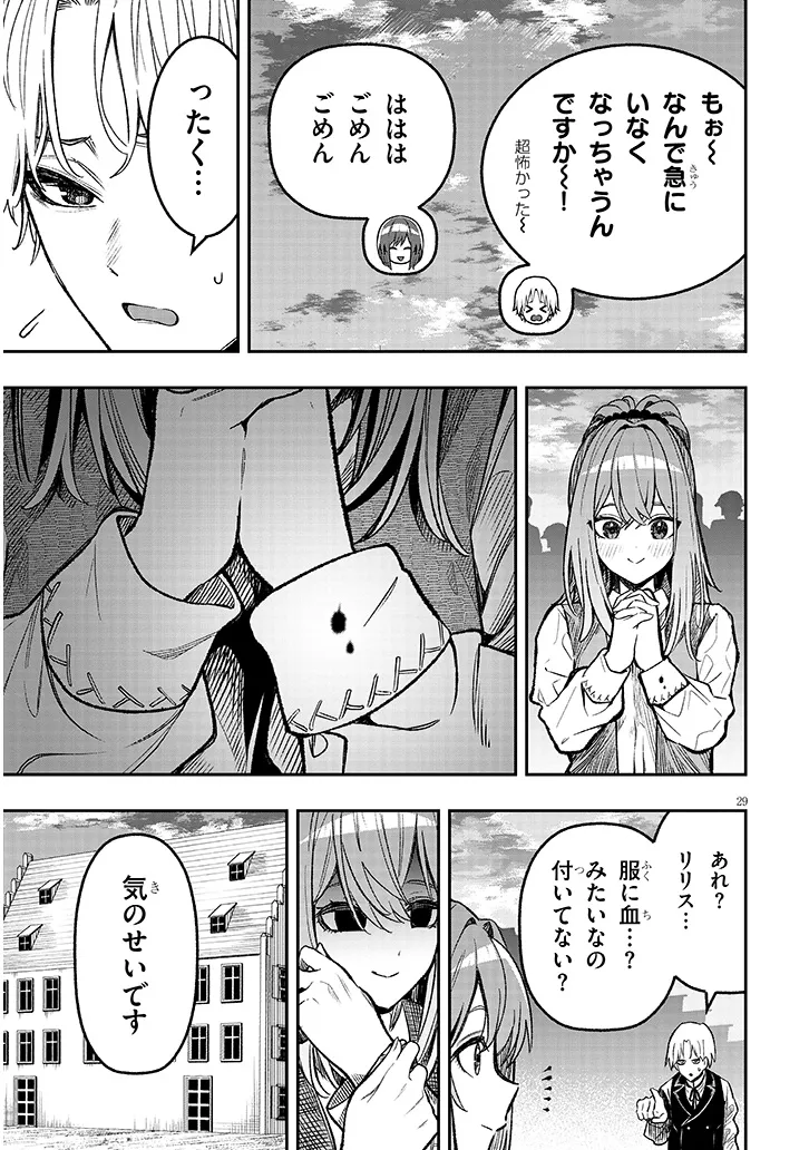 P29