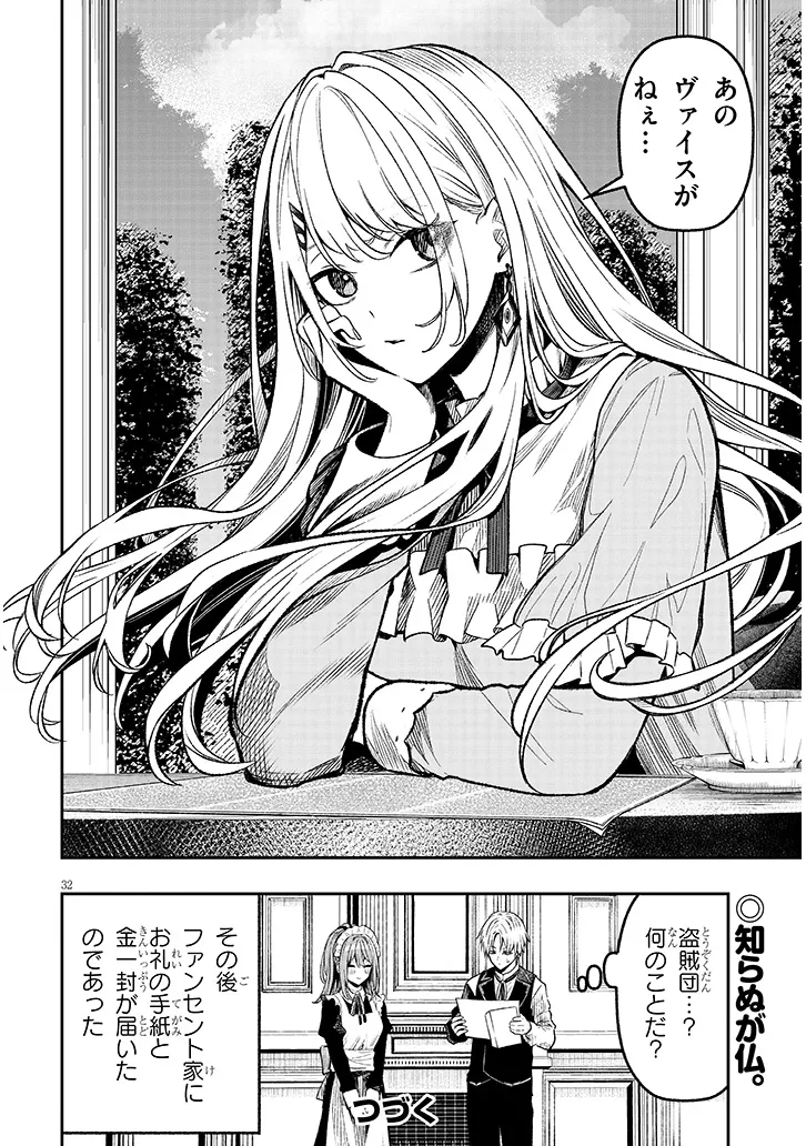P32