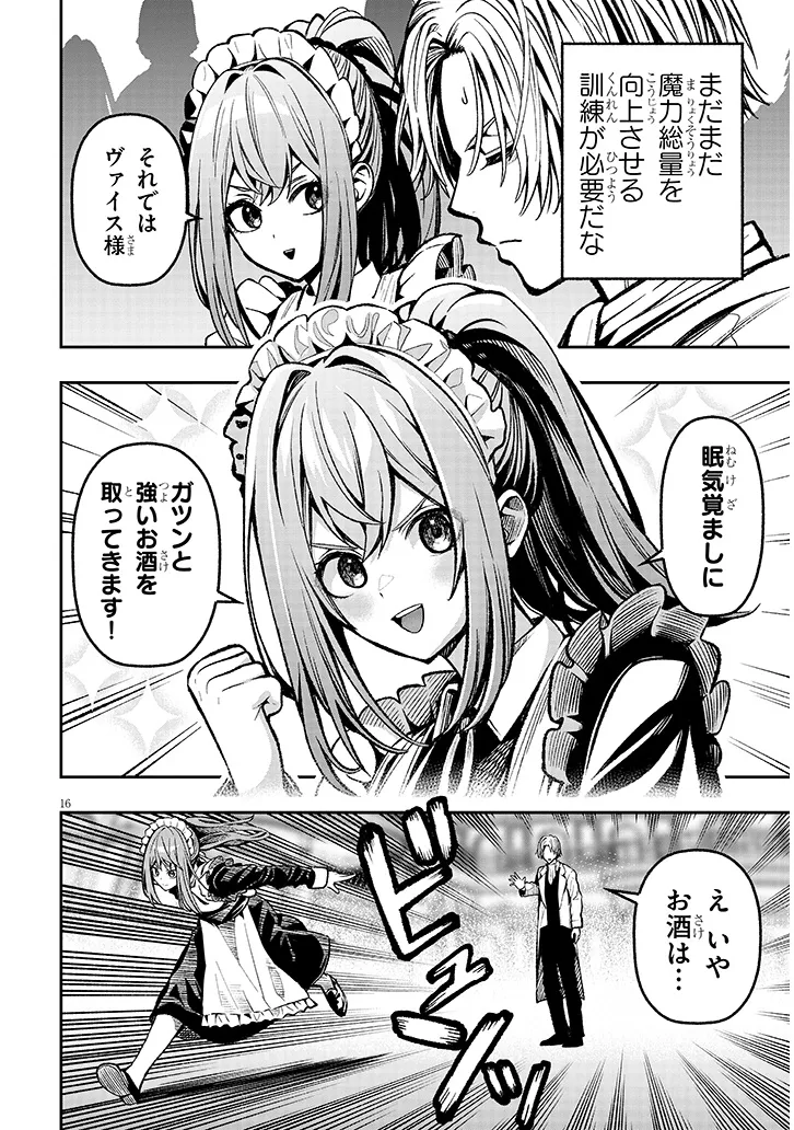 P16
